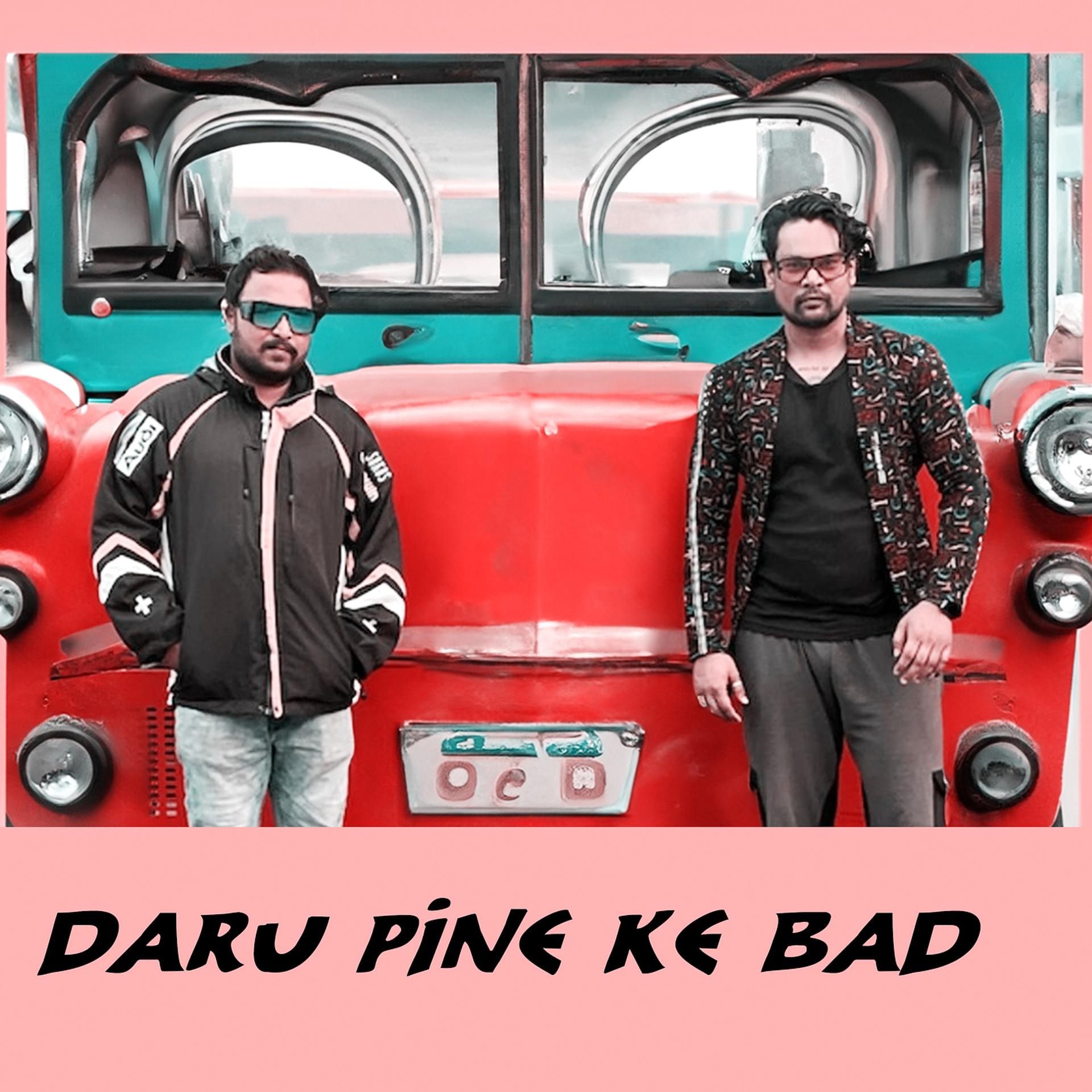 Постер альбома Daru Pine Ke Bad