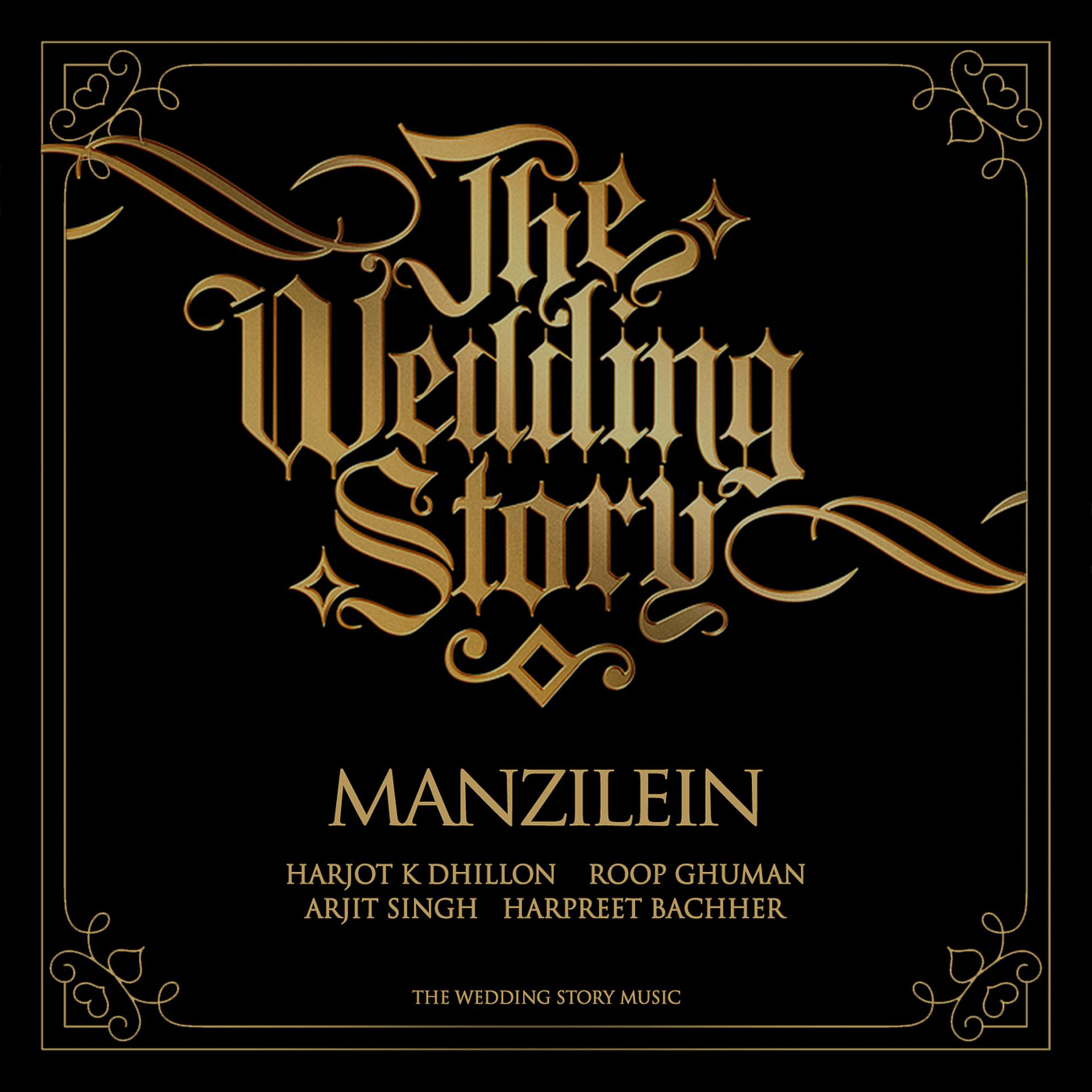 Постер альбома Manzilein