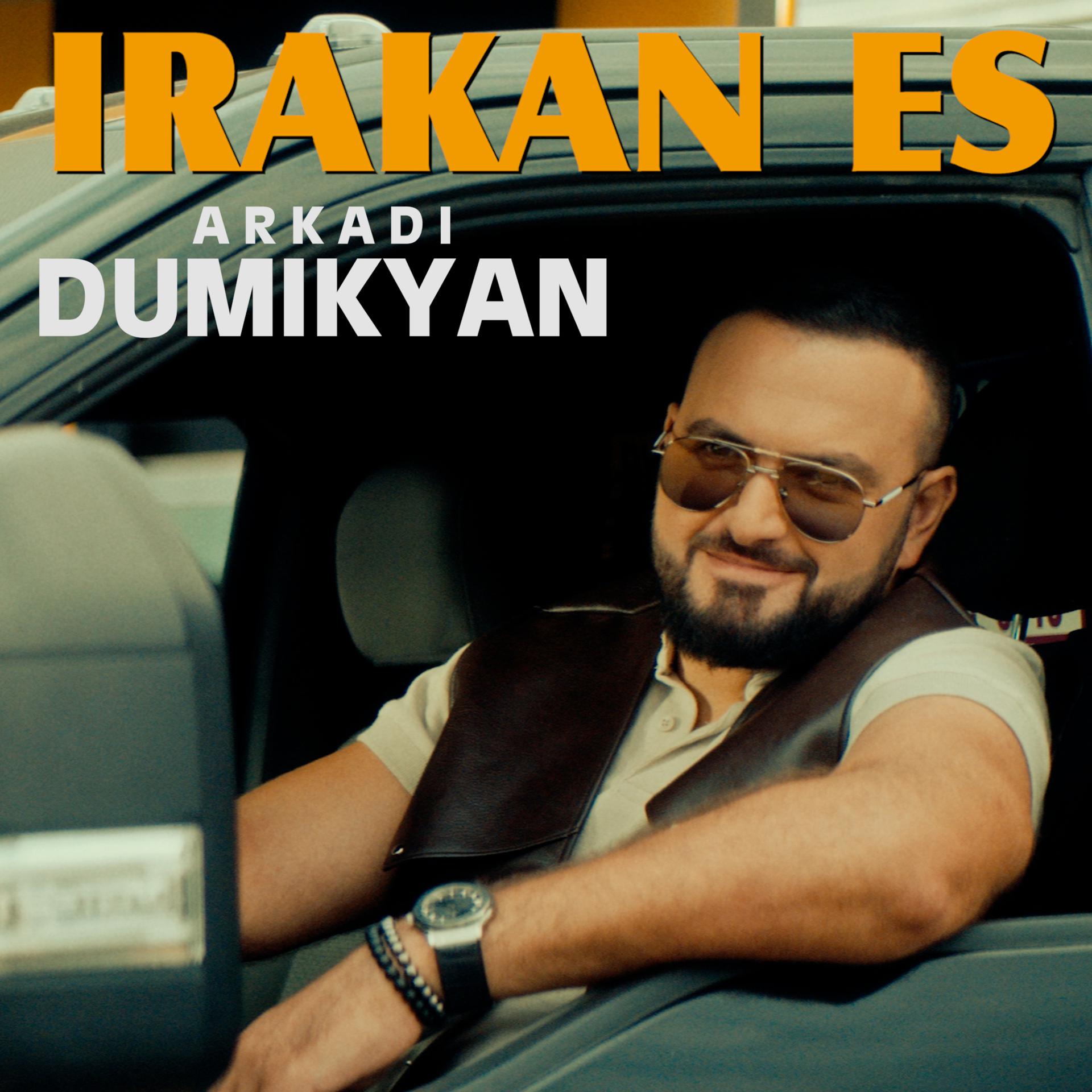 Постер альбома Irakan Es