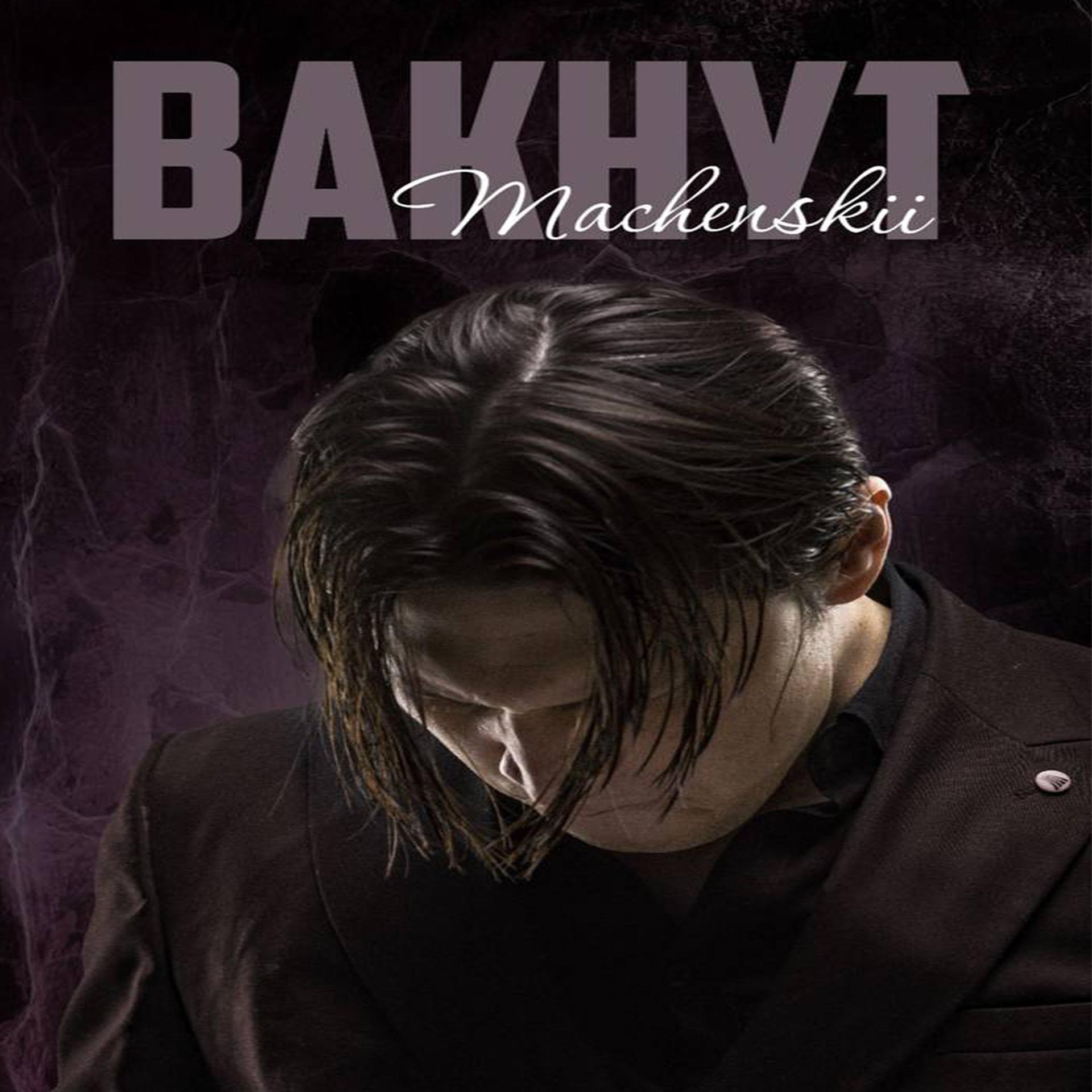 Постер альбома Bakhyt
