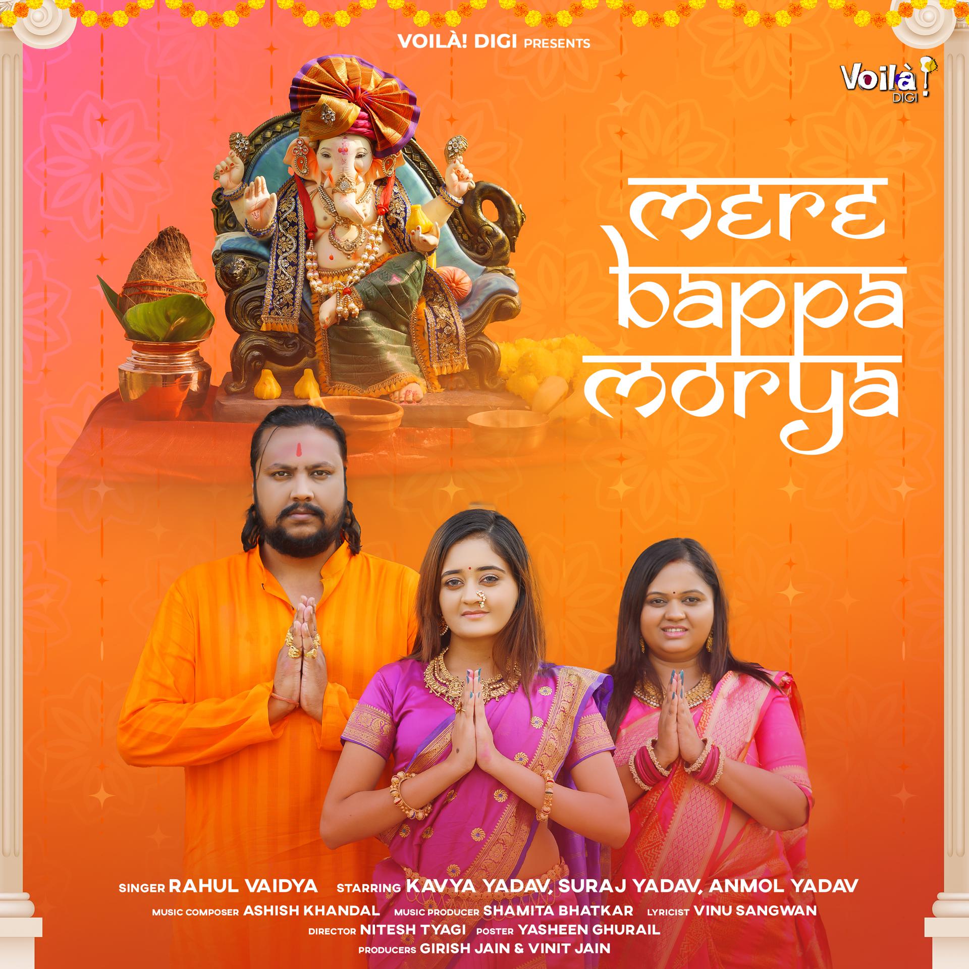 Постер альбома Mere Bappa Morya