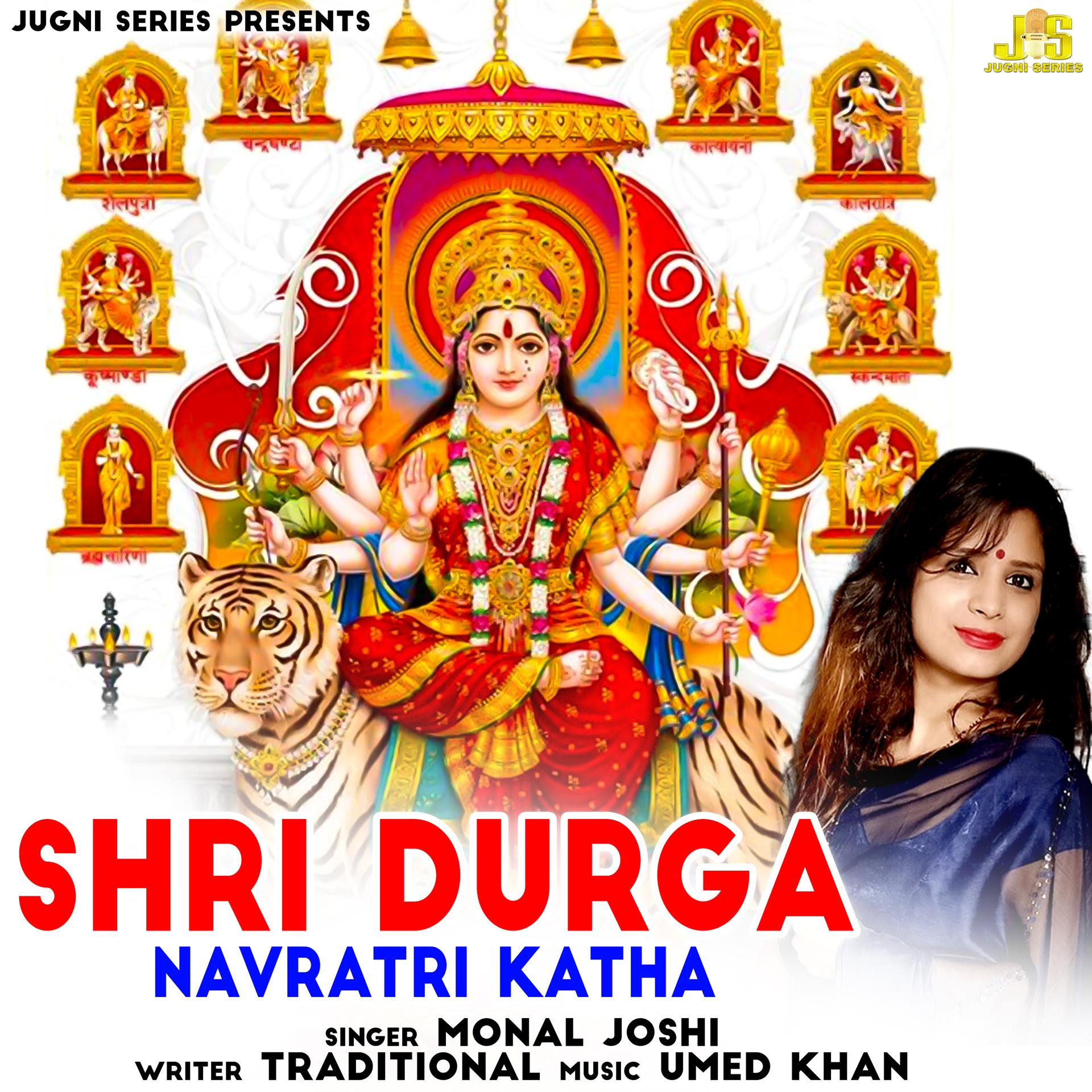 Постер альбома Shri Durga Navratri Katha