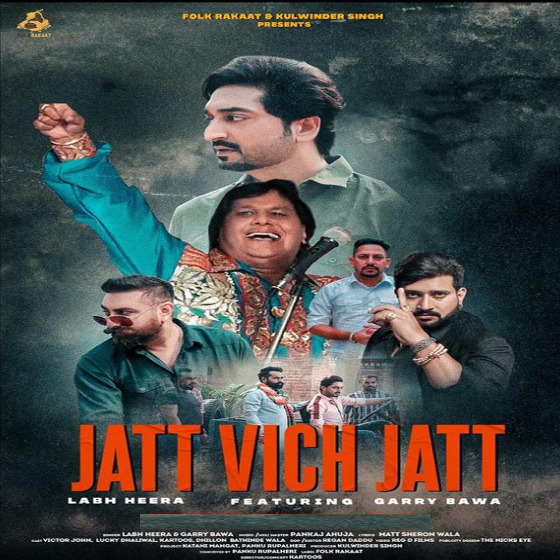 Постер альбома Jatt Vich Jatt