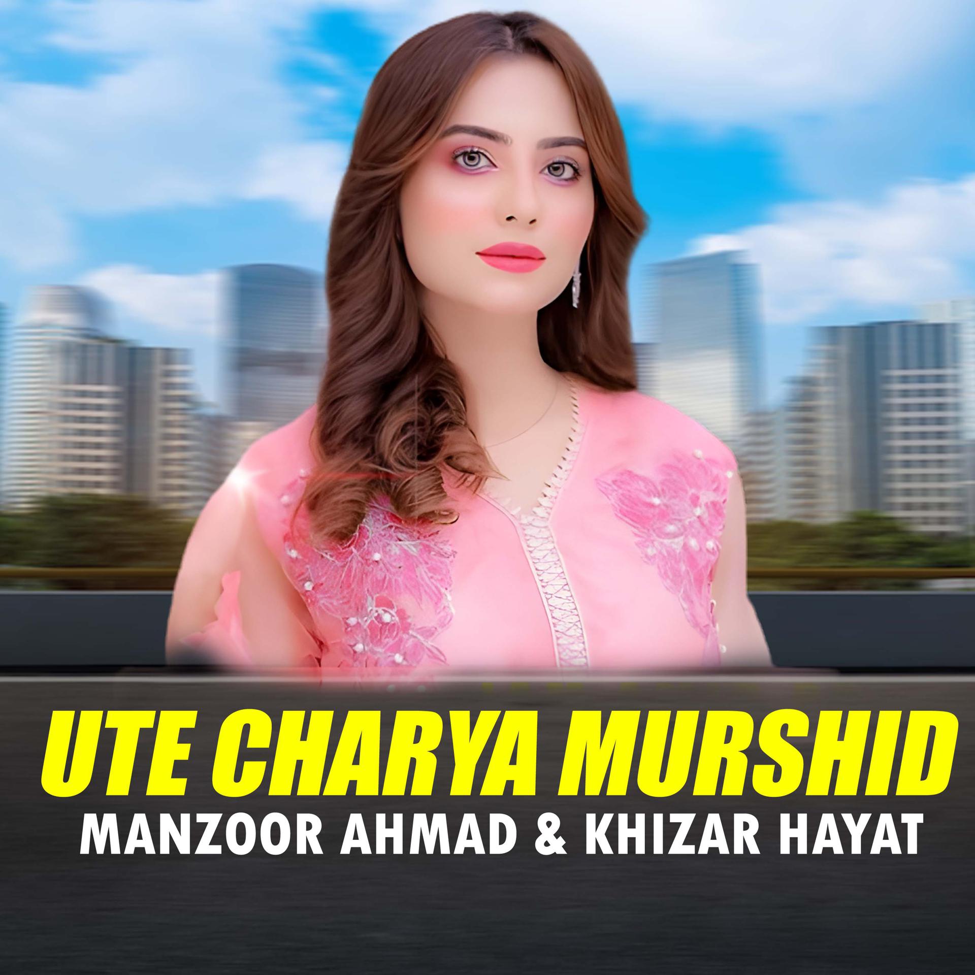Постер альбома Ute Charya Murshid