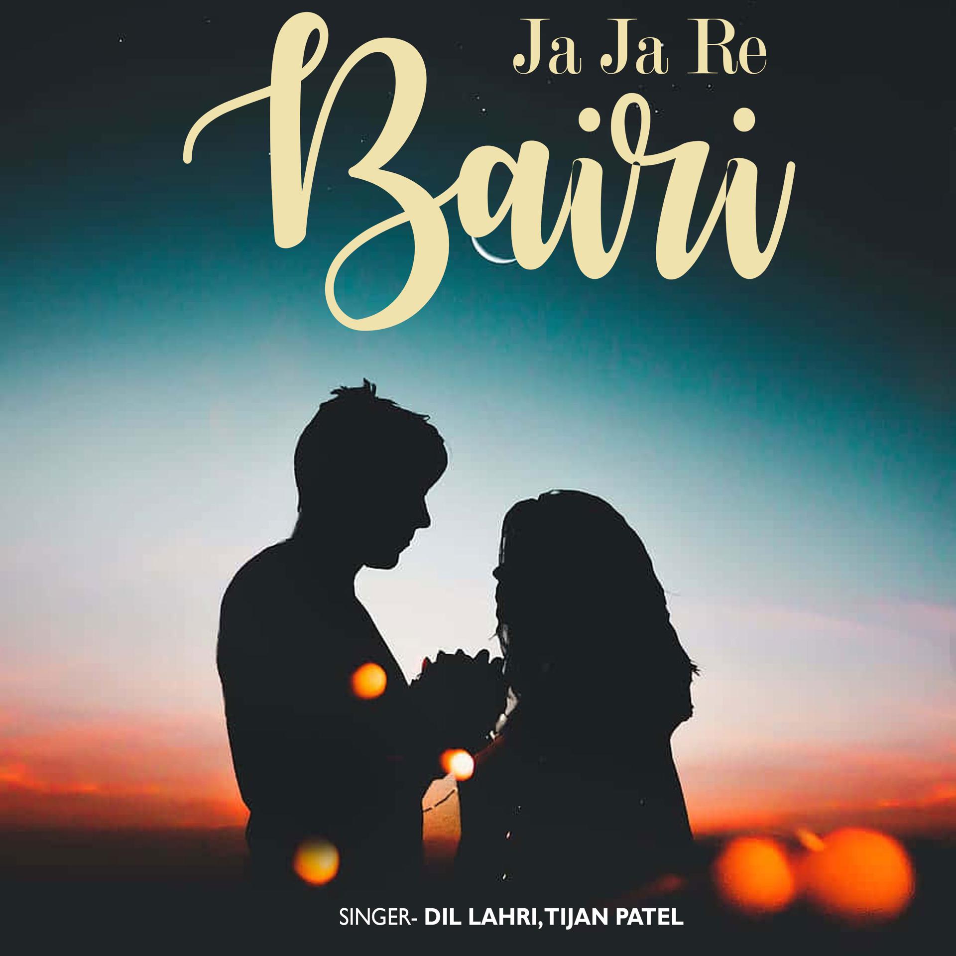 Постер альбома Ja Ja Re Bairi