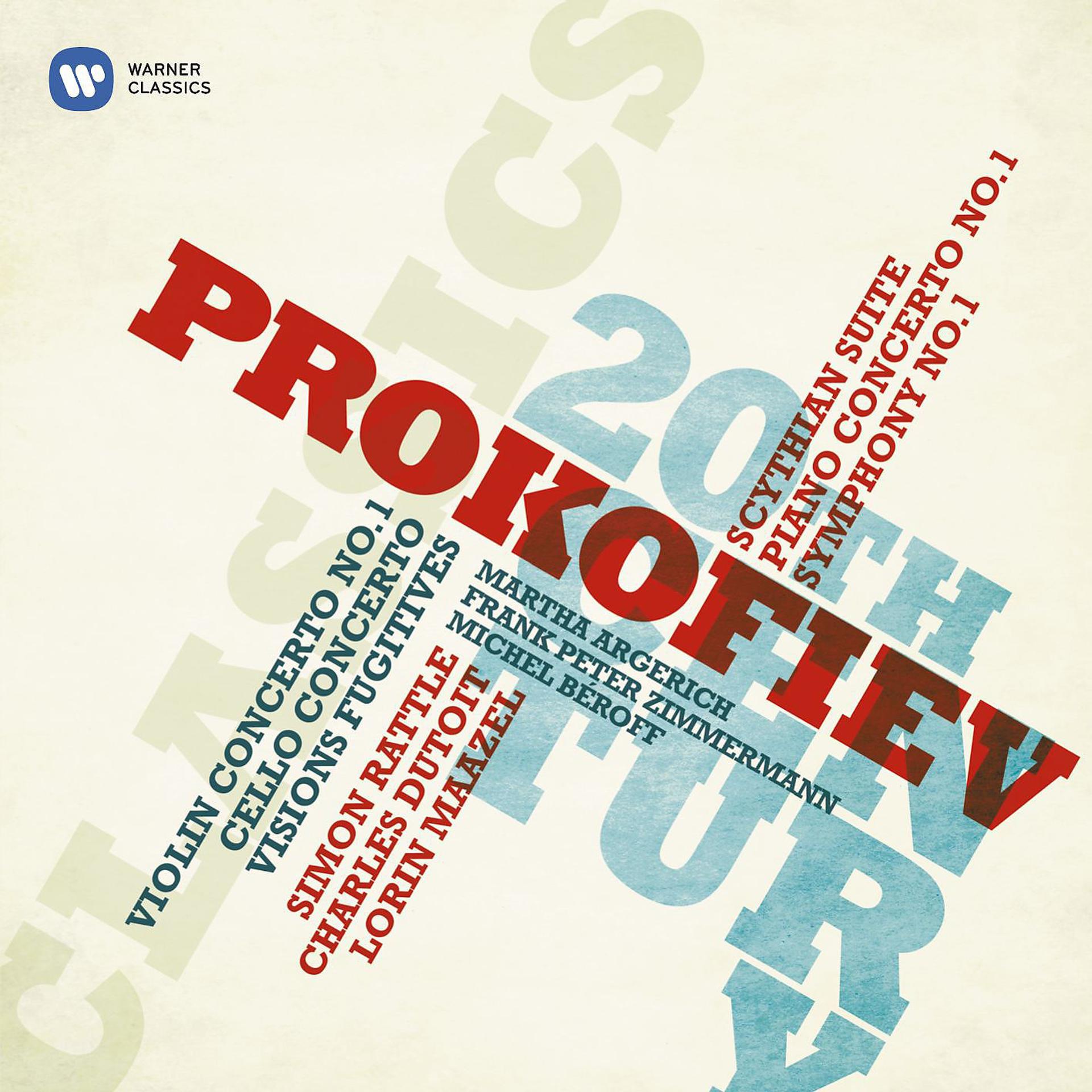 Постер альбома 20th Century Classics: Prokofiev
