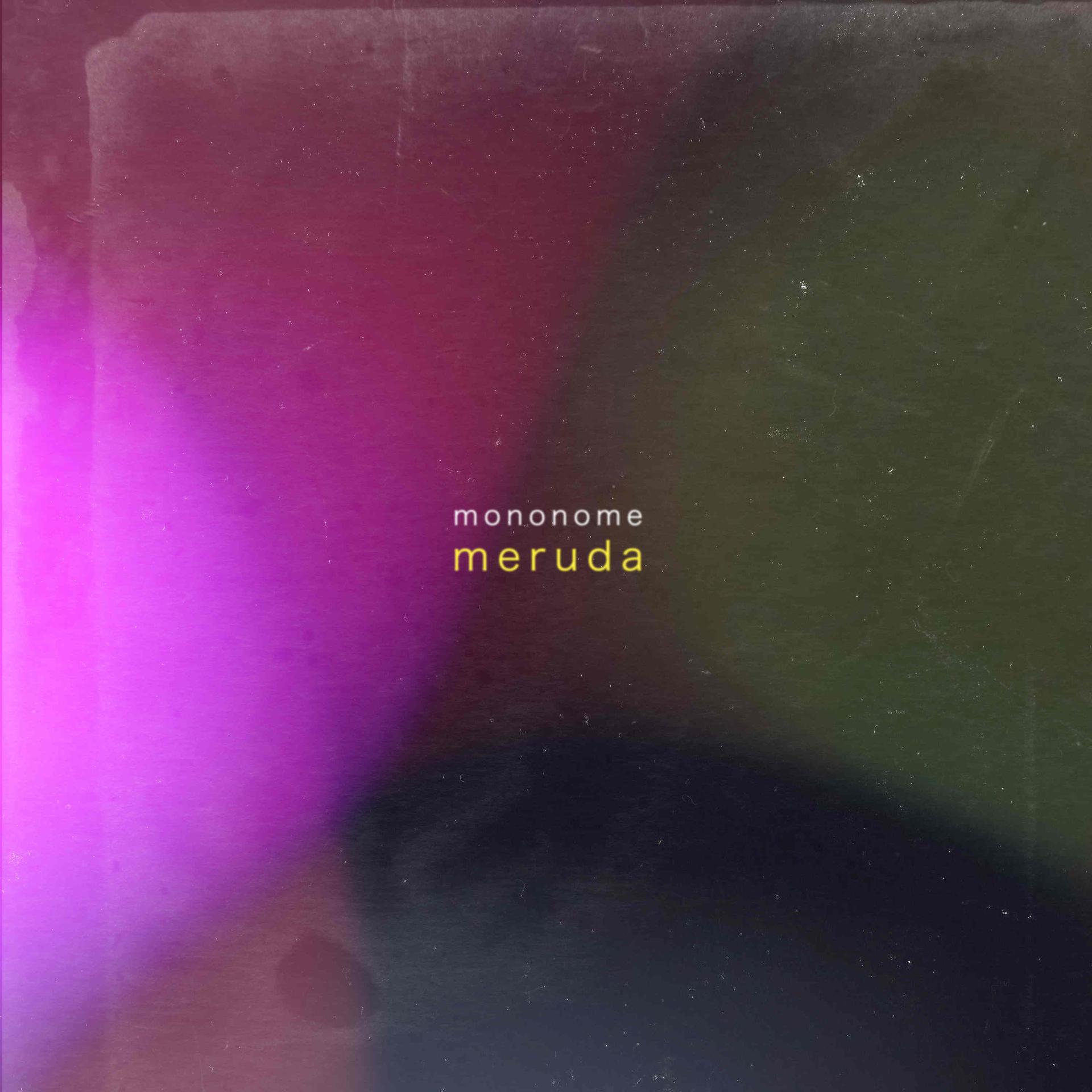 Постер альбома Meruda