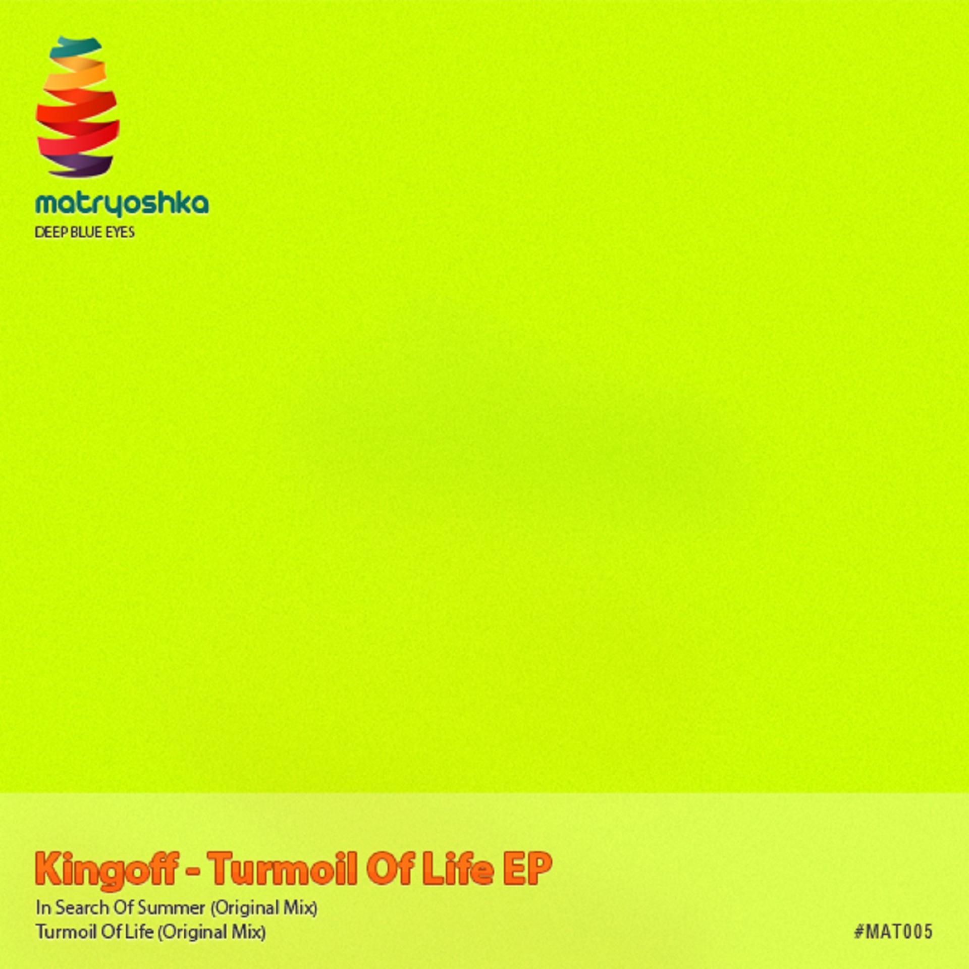 Постер альбома Turmoil Of Life EP