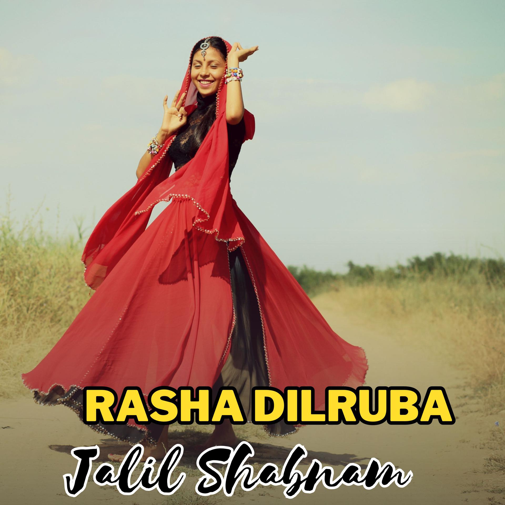 Постер альбома Rasha Dilruba