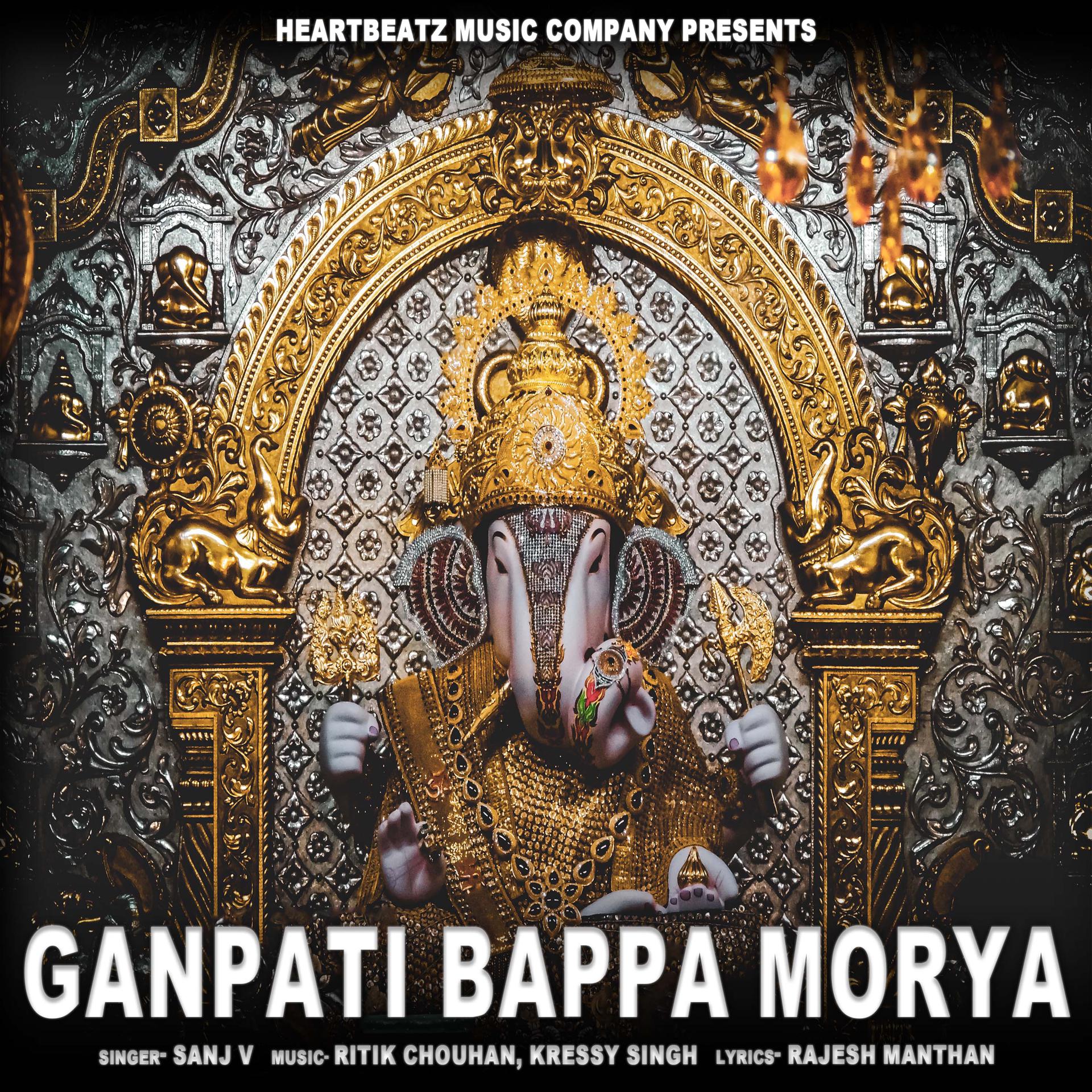 Постер альбома Ganpati Bappa Morya