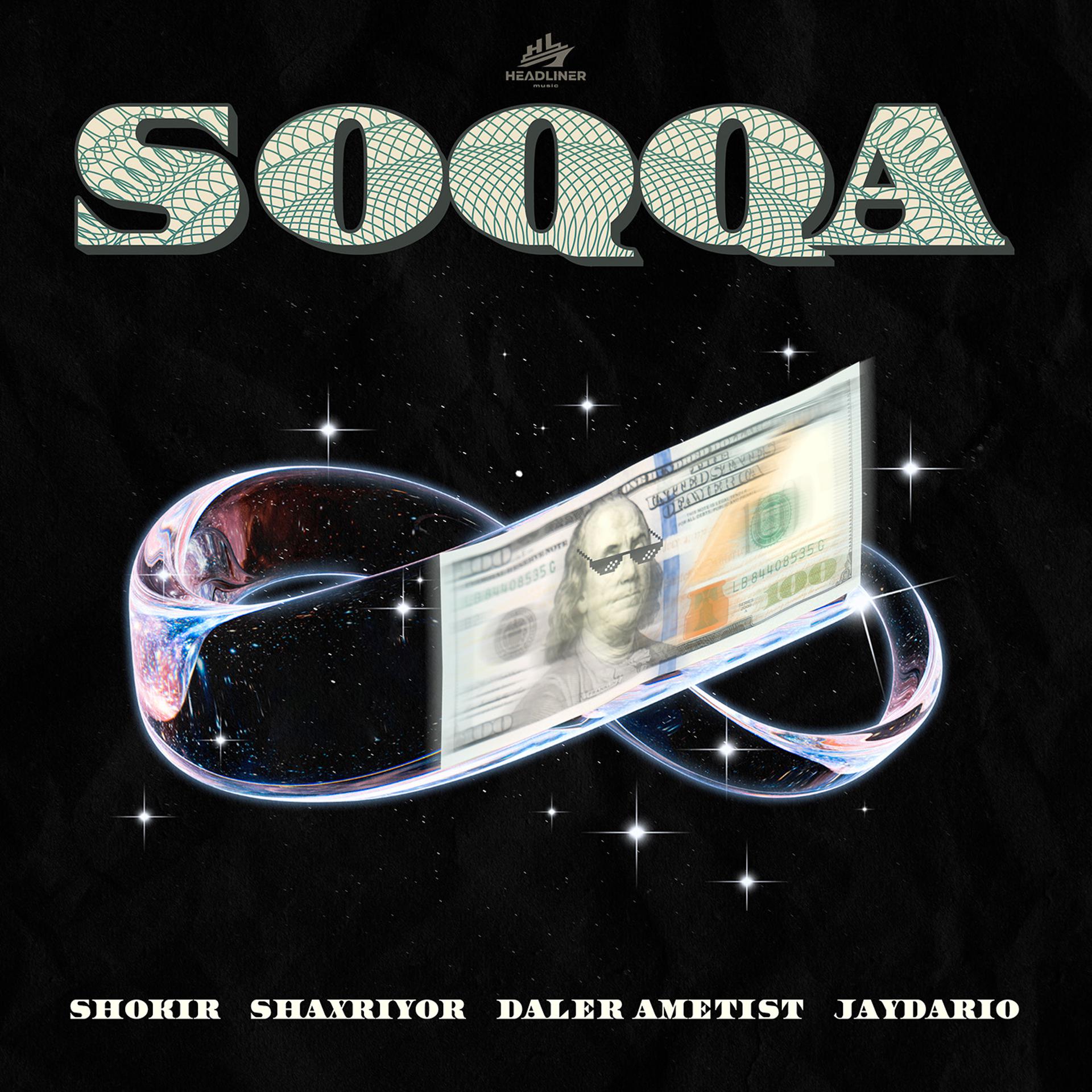 Постер альбома SOQQA