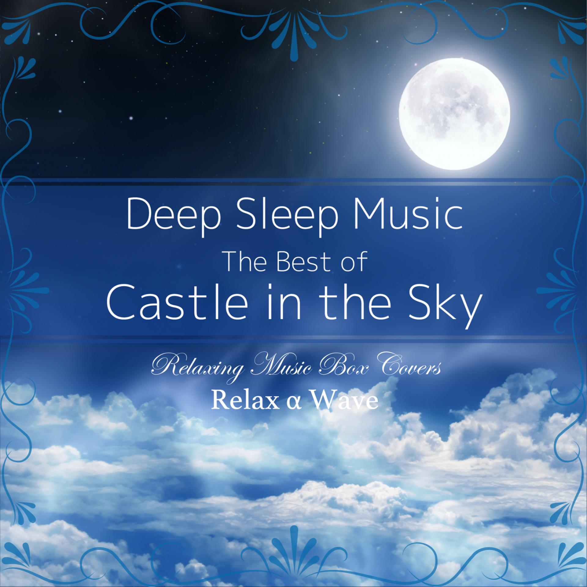 Постер альбома Deep Sleep Music - The Best of Castle in the Sky: Relaxing Music Box Covers