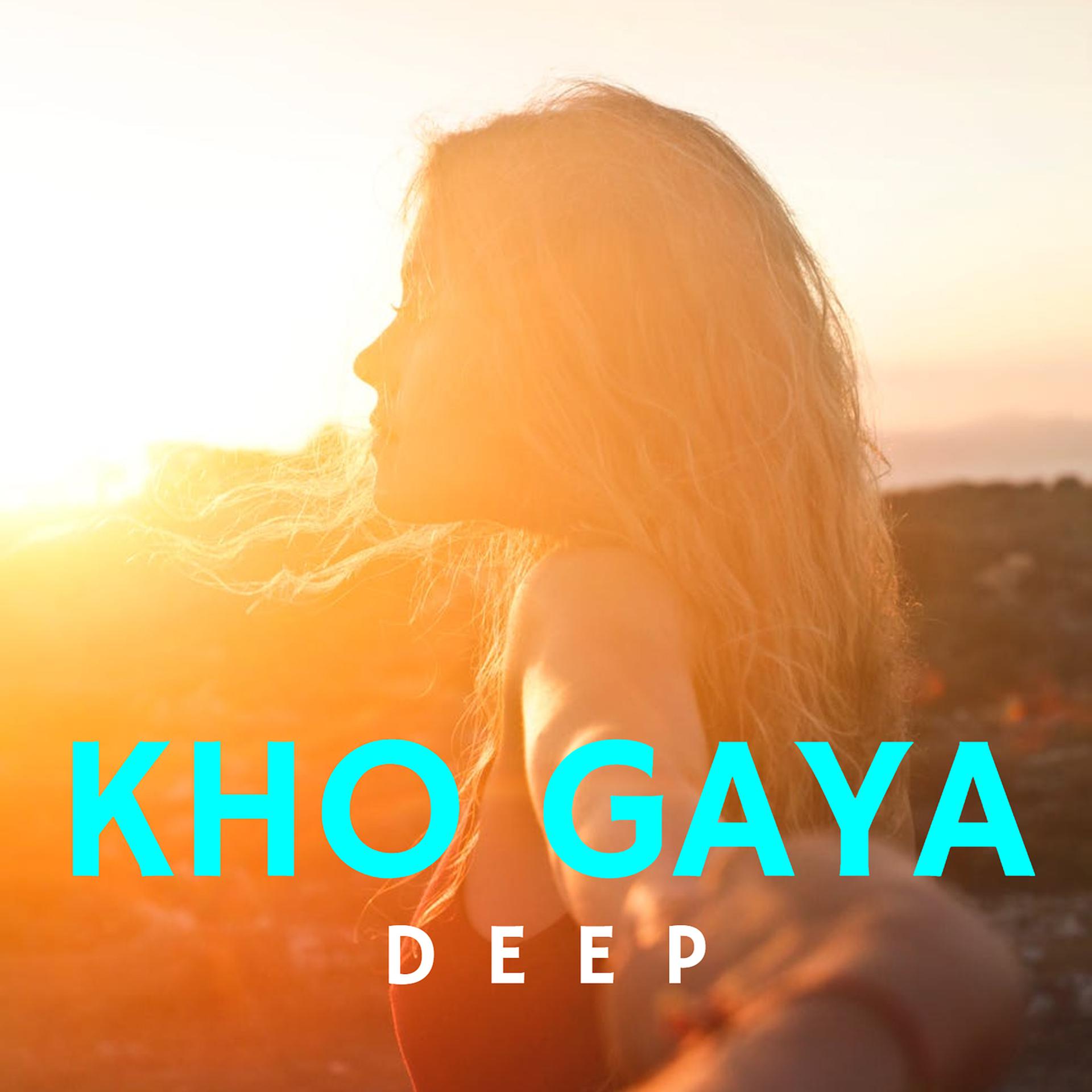Постер альбома Kho Gaya
