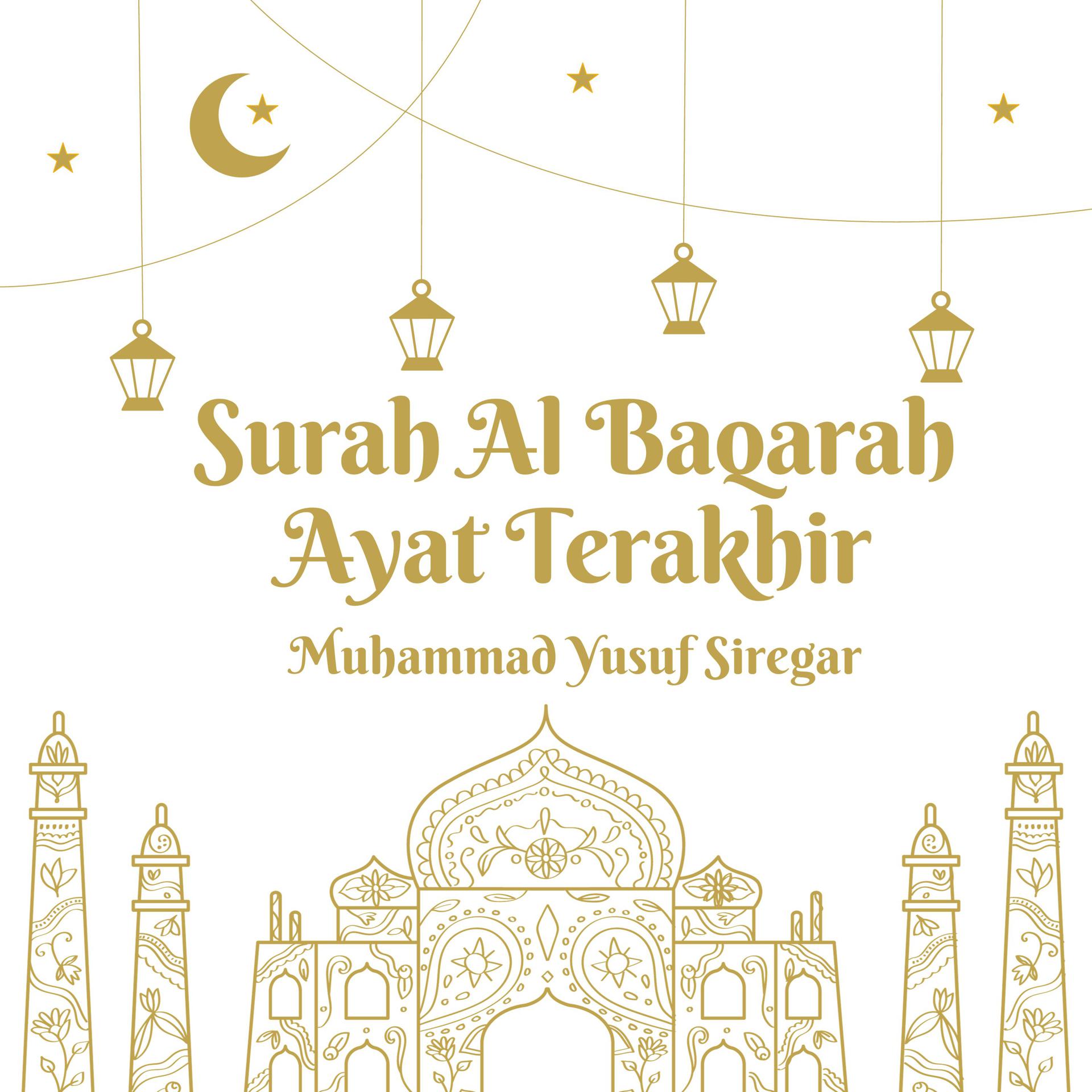 Постер альбома Surah Al Baqarah Ayat Terakhir