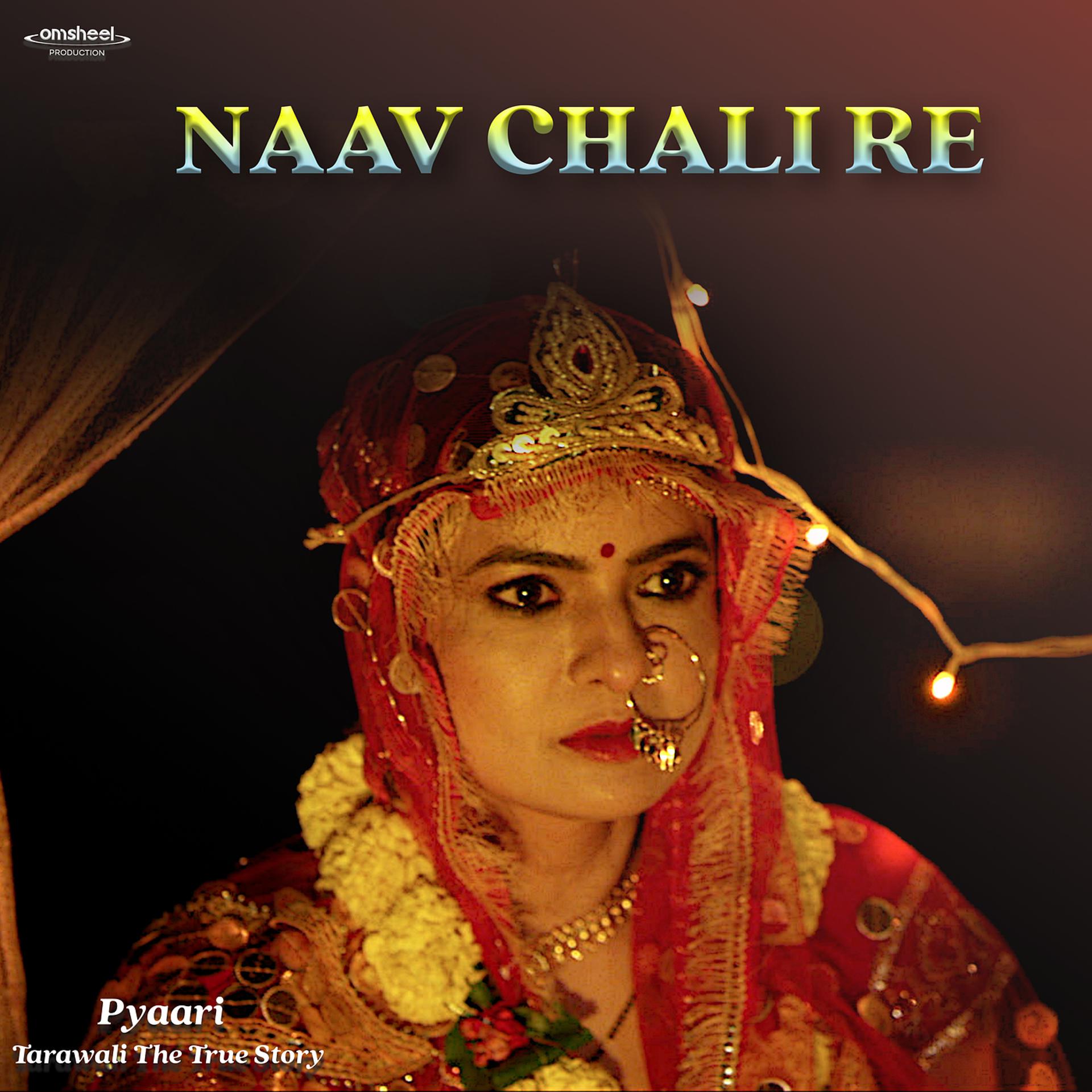 Постер альбома Naav Chali Re (From Pyaari Tarawali the True Story)