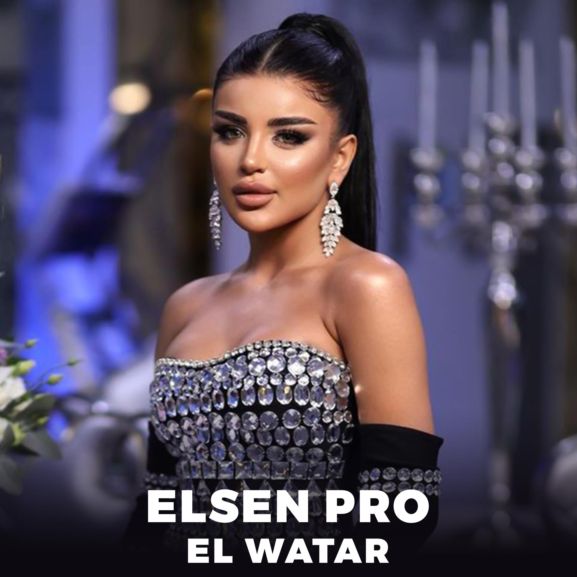 Постер альбома El Watar
