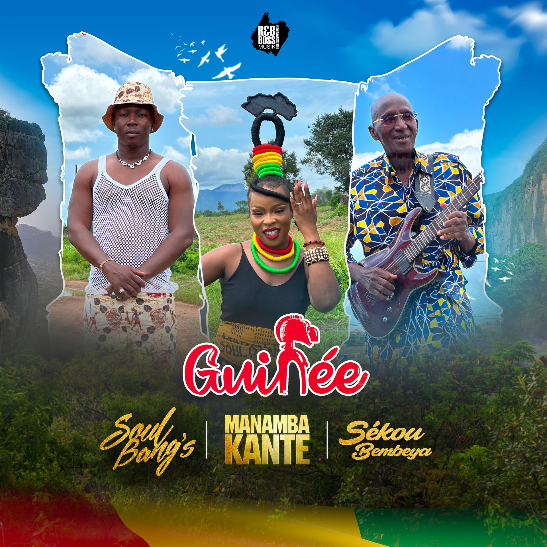 Постер альбома La Guinée