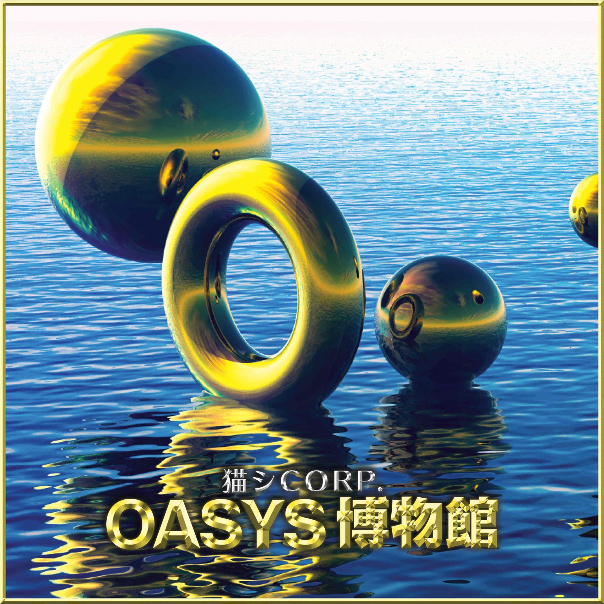 Постер альбома Oasys
