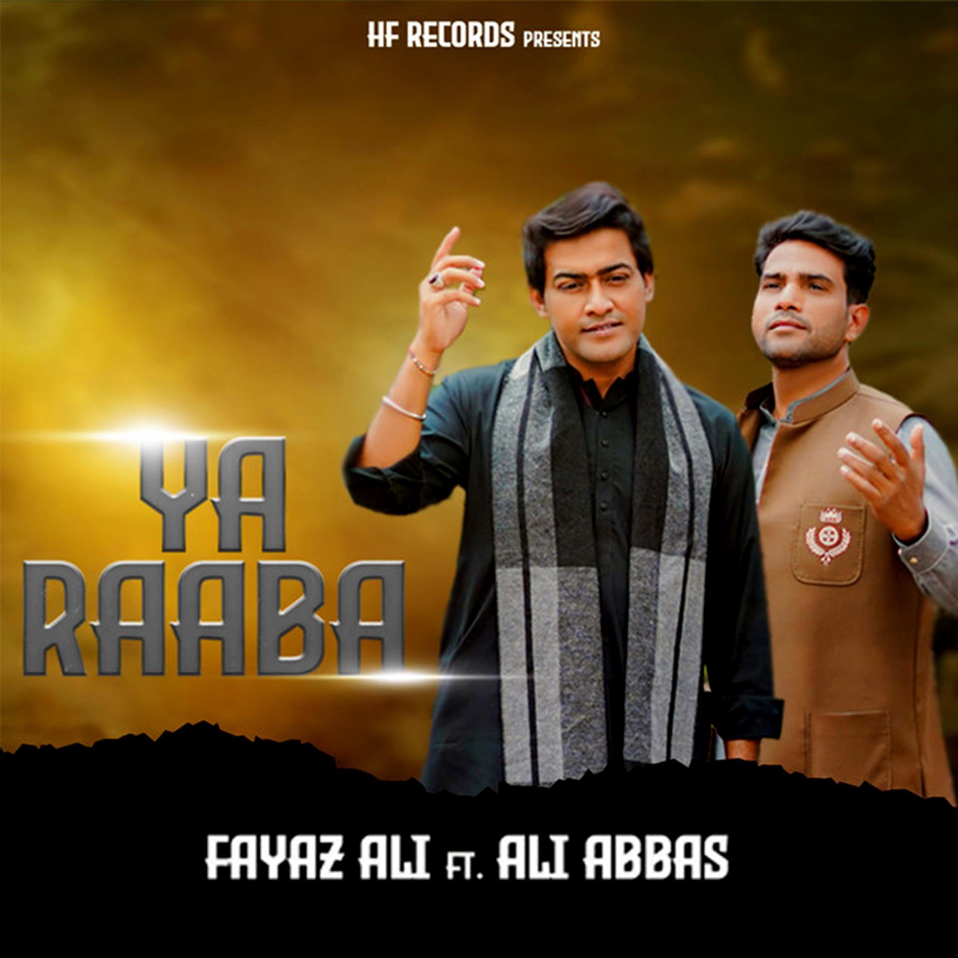 Постер альбома Ya Rabba