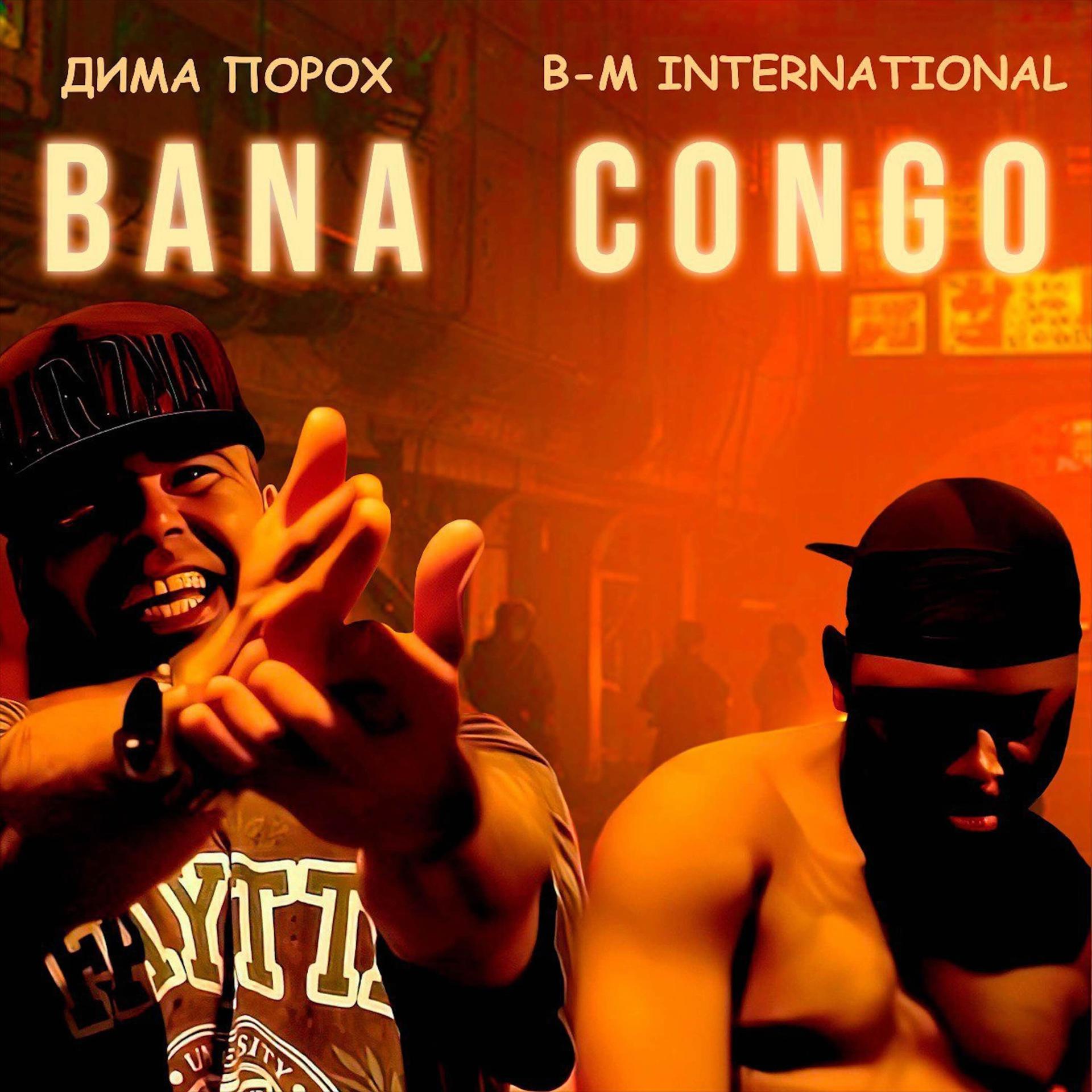 Постер альбома Bana Congo