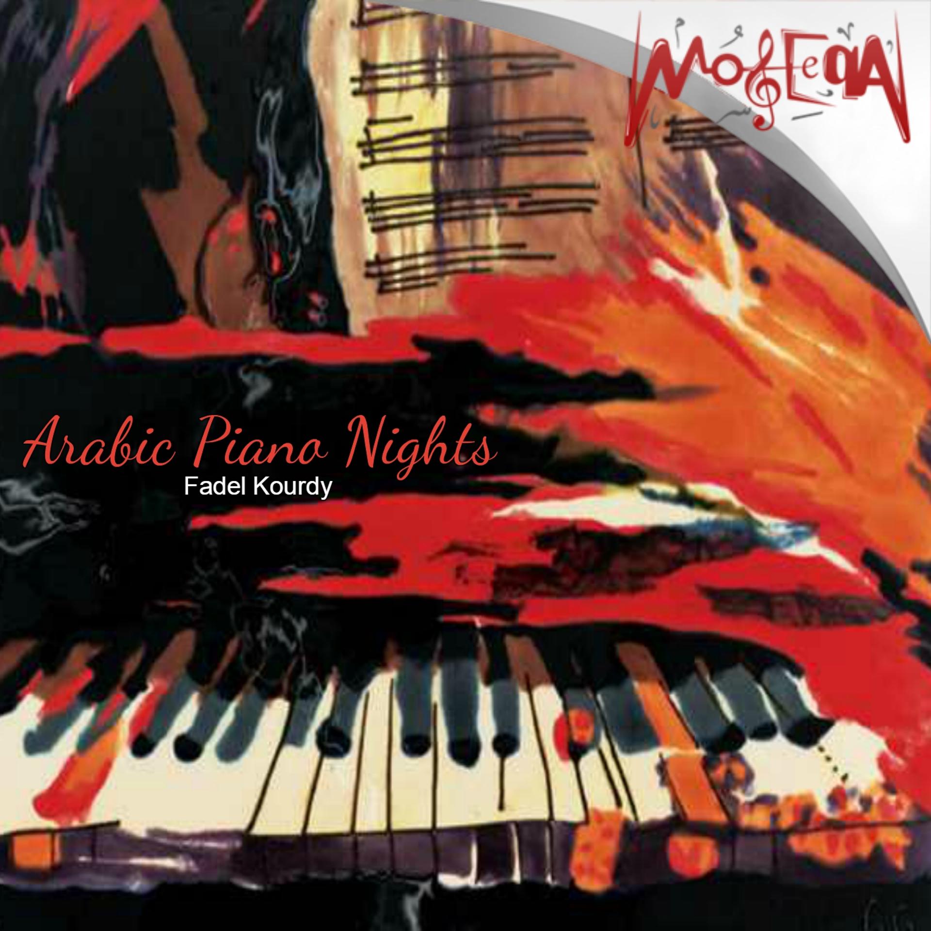 Постер альбома Arabic Piano Nights