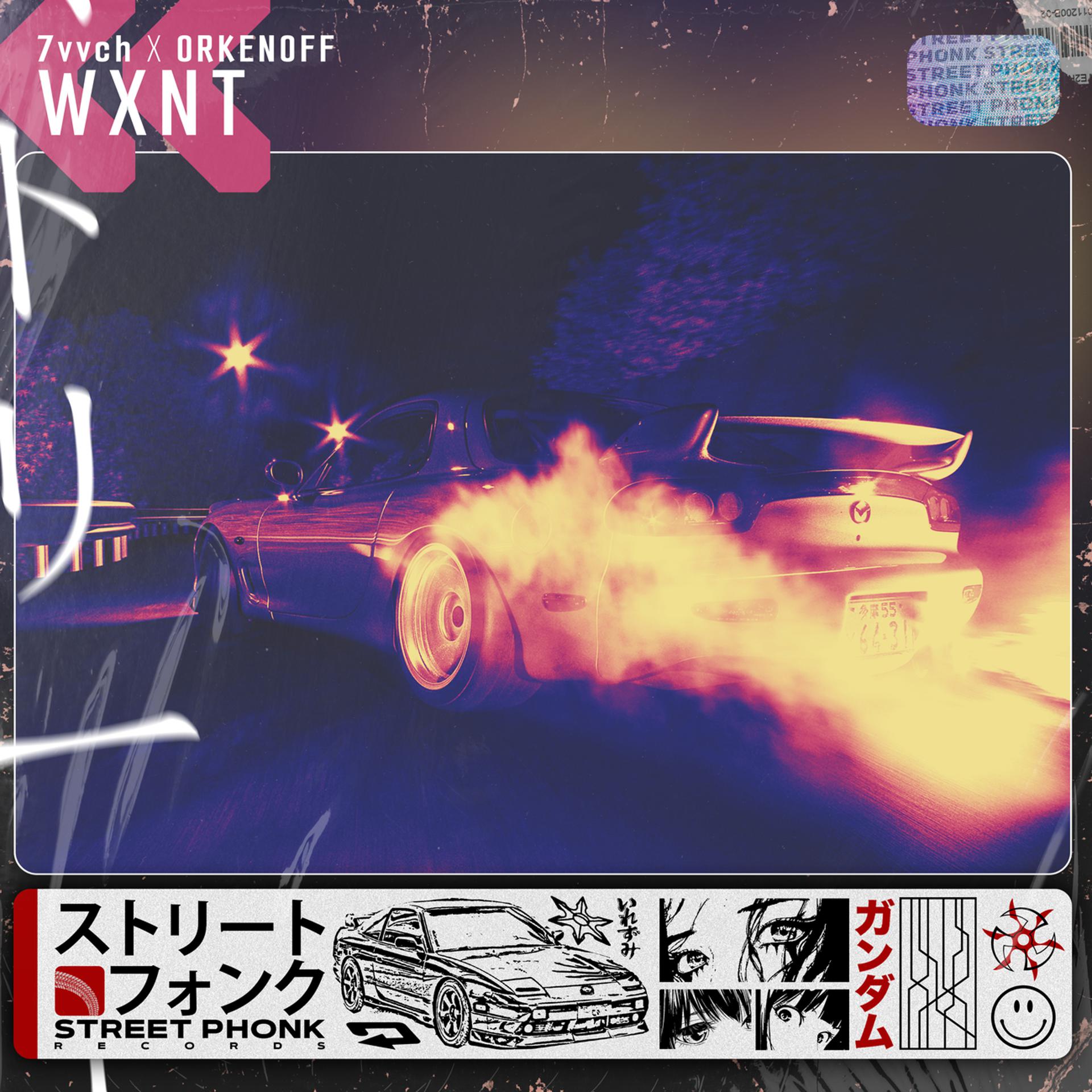 Постер альбома WXNT