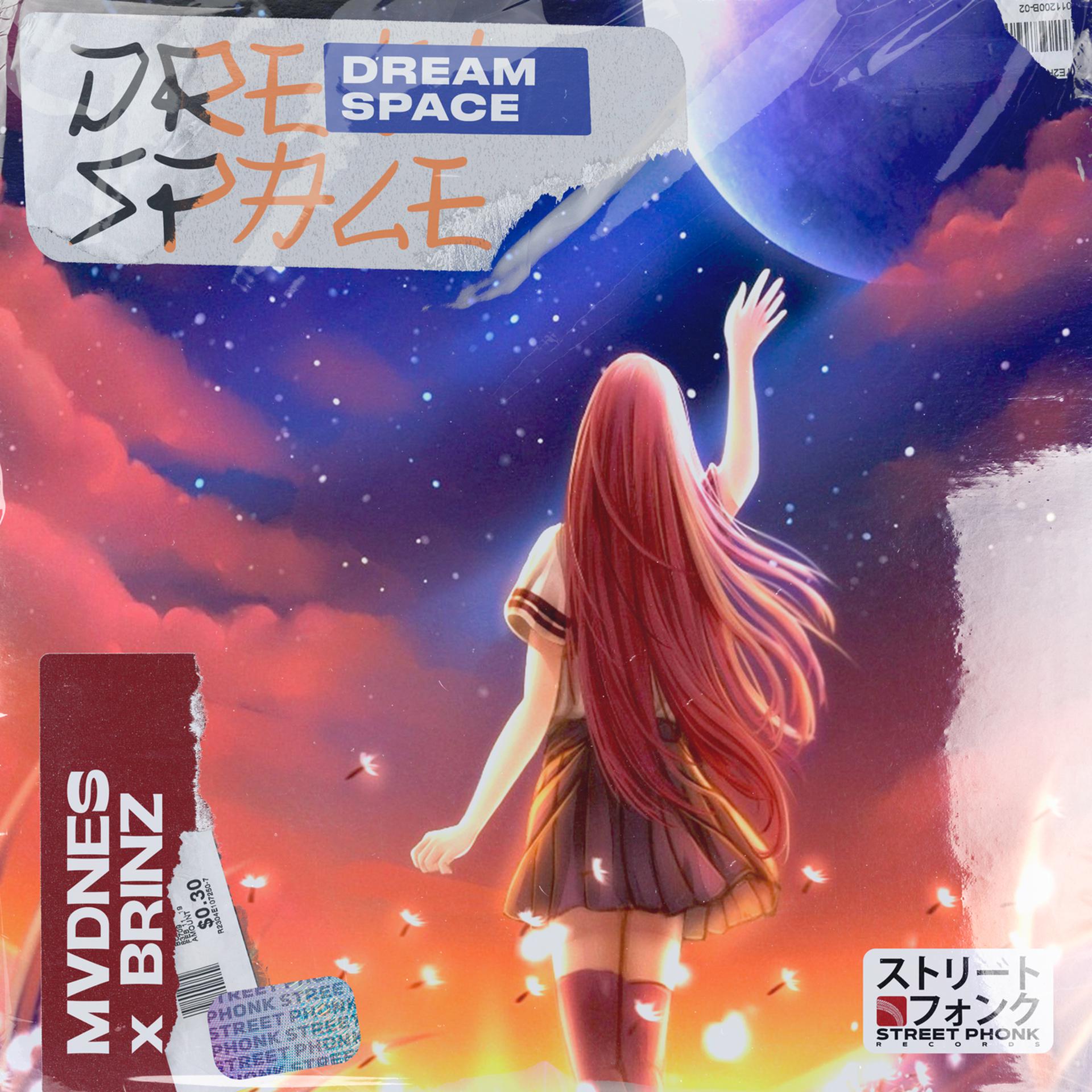 Постер альбома Dream Space