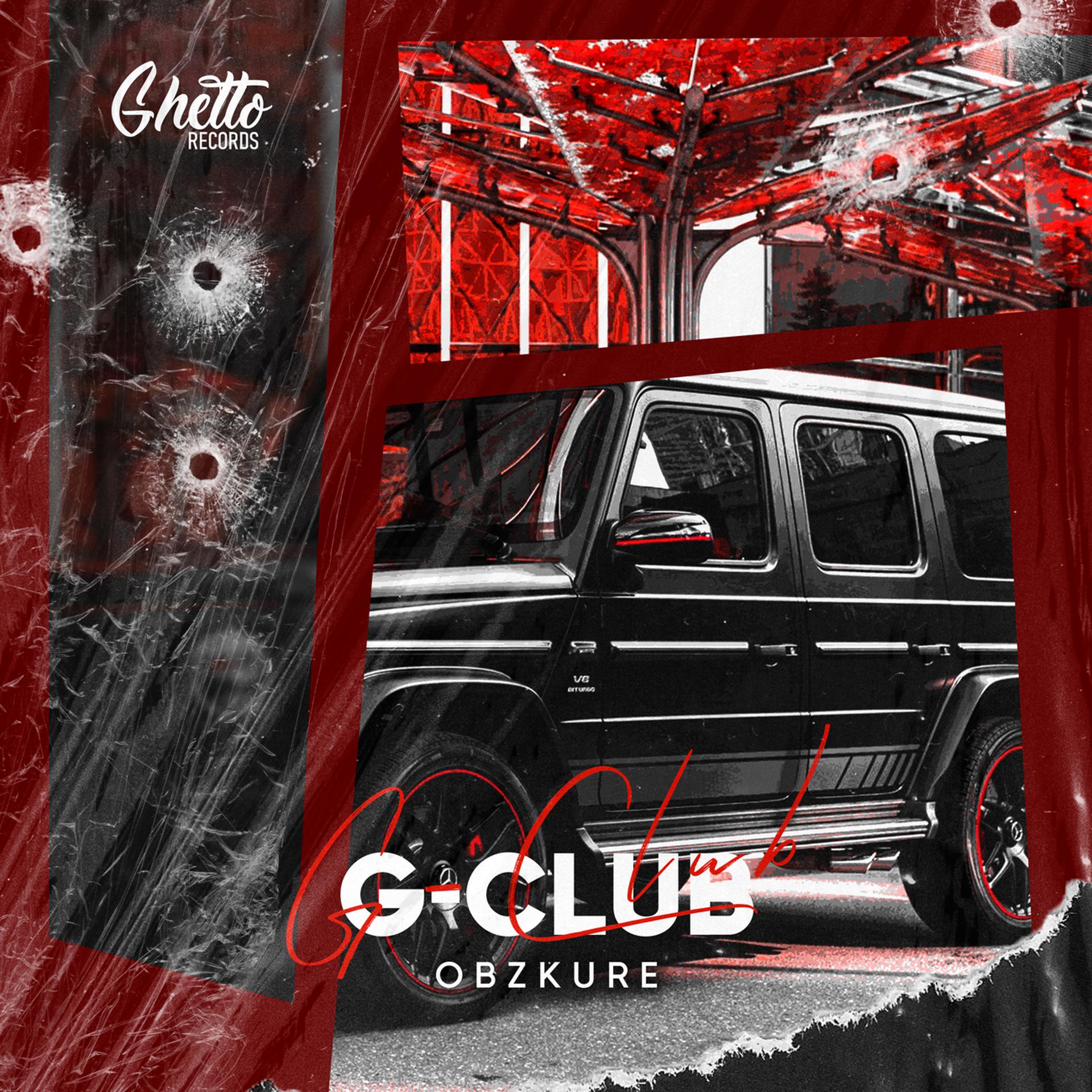 Постер альбома G-Club