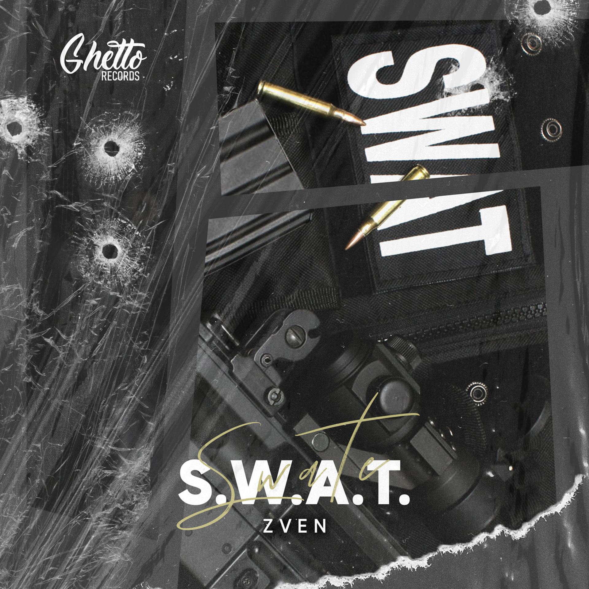 Постер альбома S.W.A.T