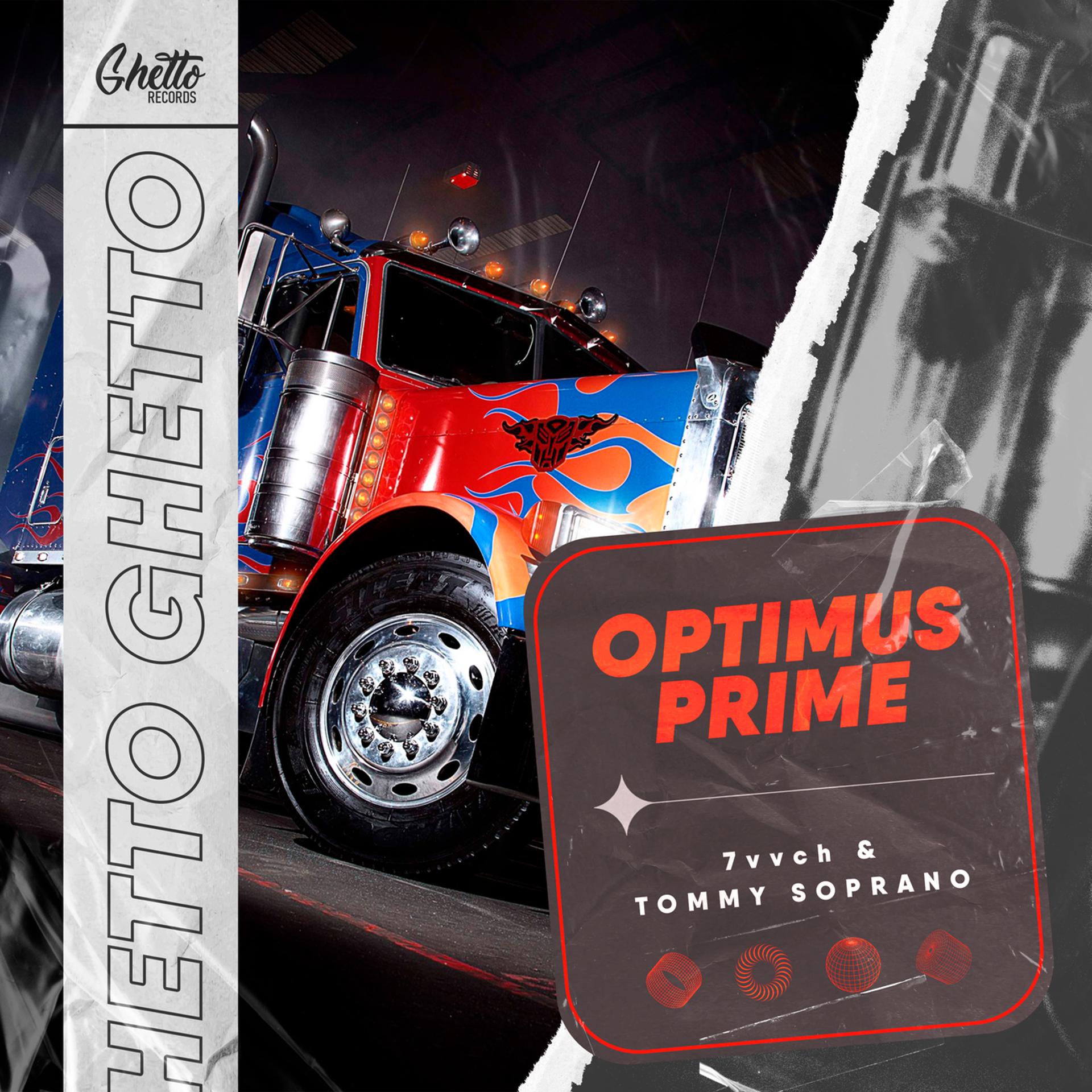 Постер альбома Optimus Prime