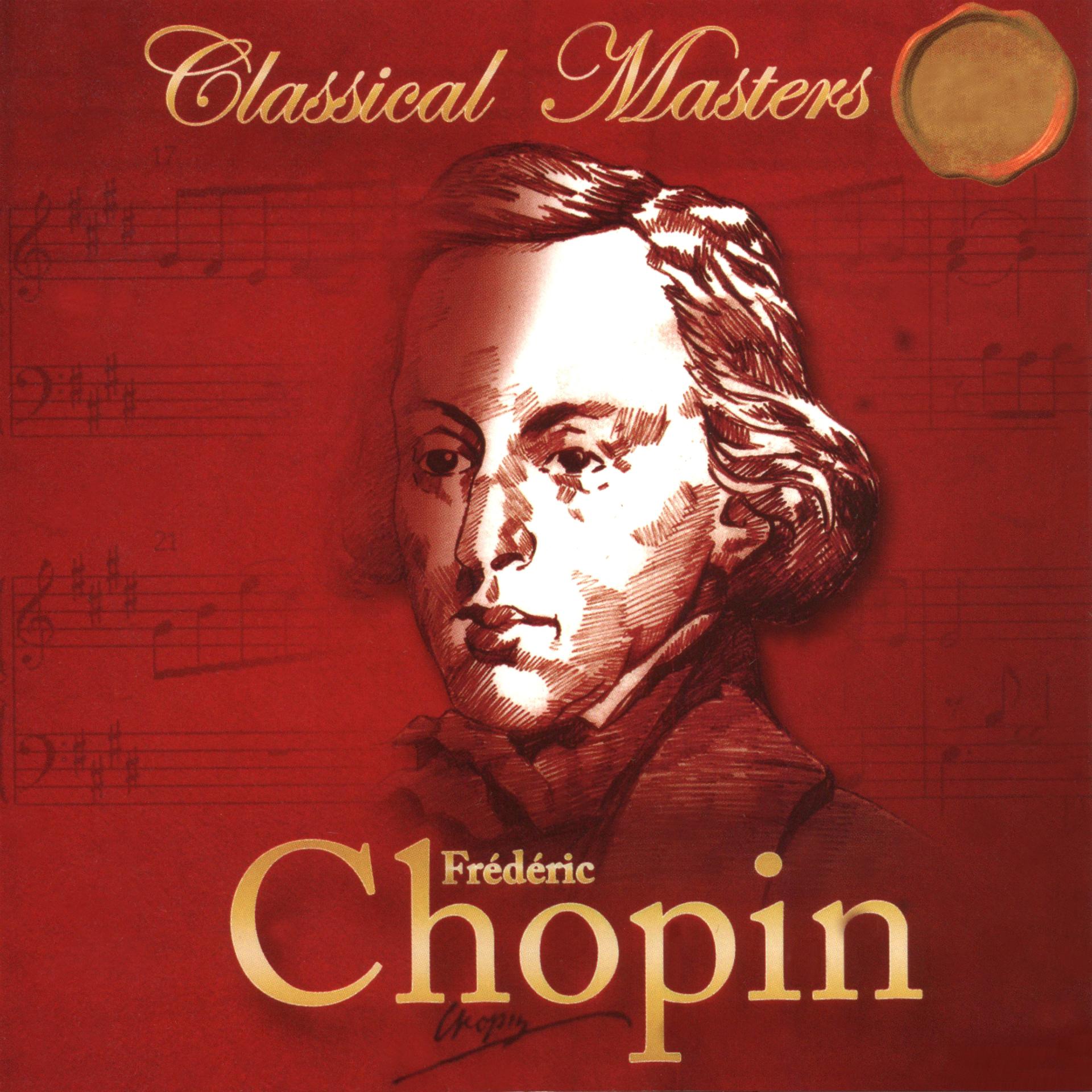 Постер альбома Chopin: Piano Concerto No. 1, Op. 11 & Andante spianato et Grande polonaise brillante, Op. 22