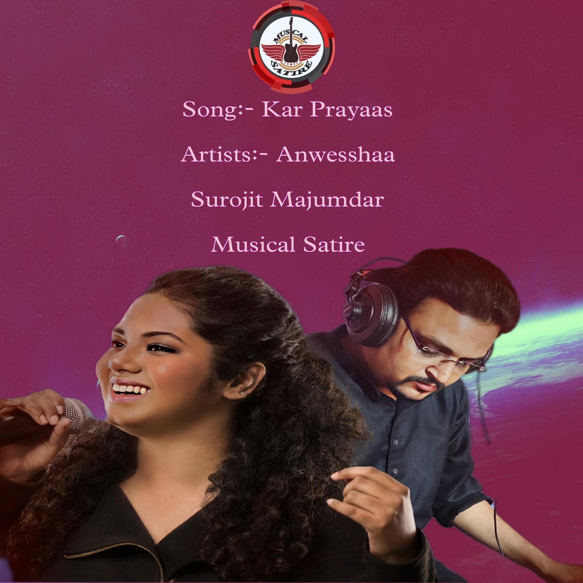 Постер альбома Kar Prayaas
