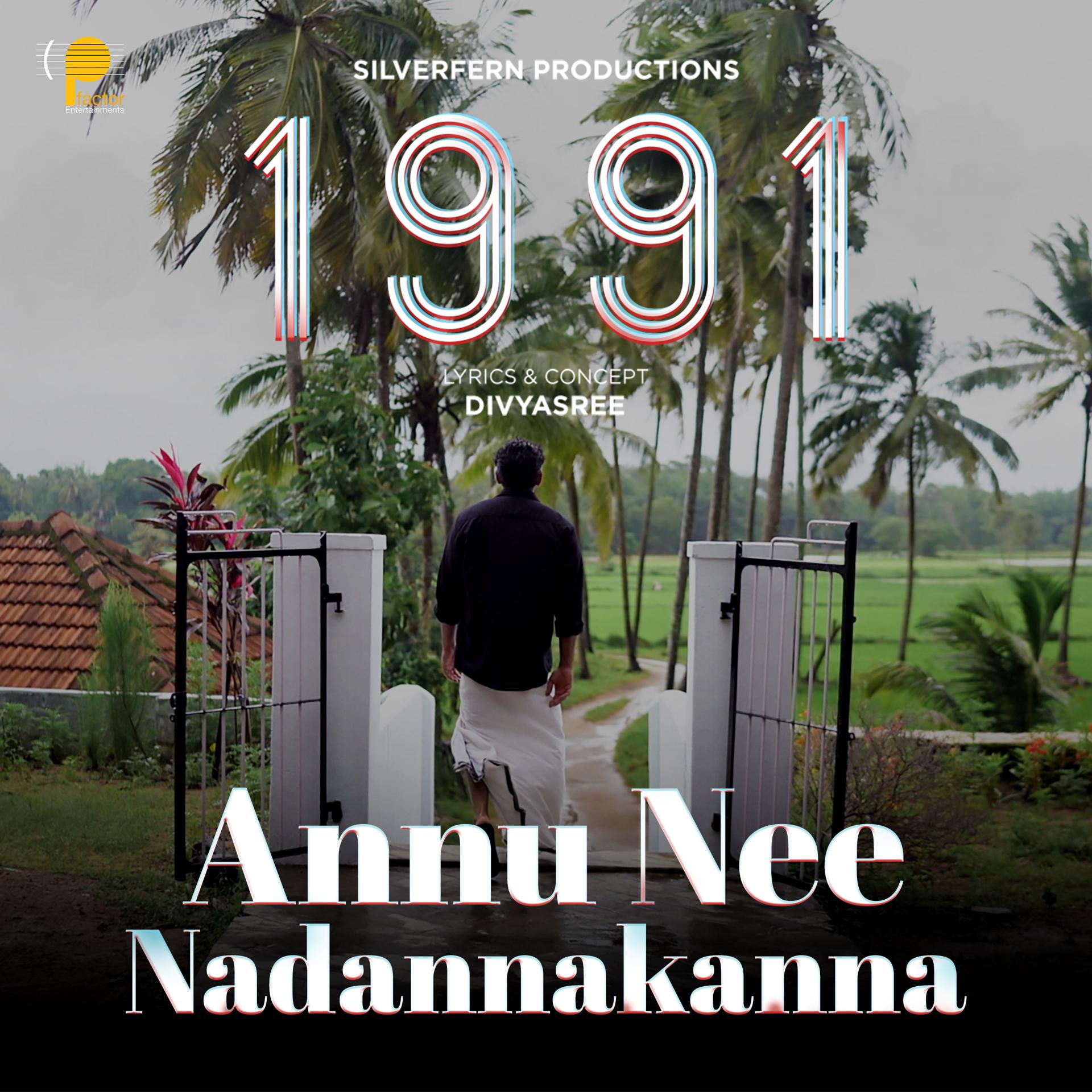 Постер альбома Annu Nee Nadannakanna