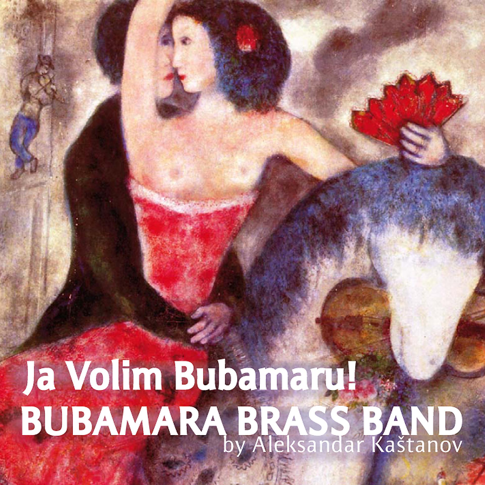 Постер альбома Ja Volim Bubamaru!