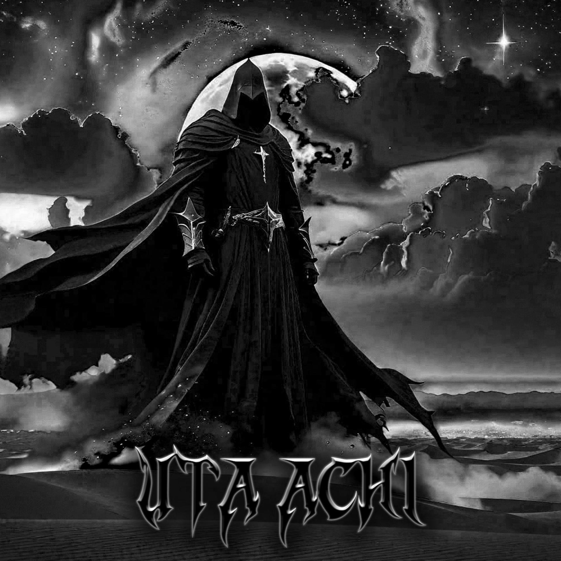 Постер альбома Uta Achi