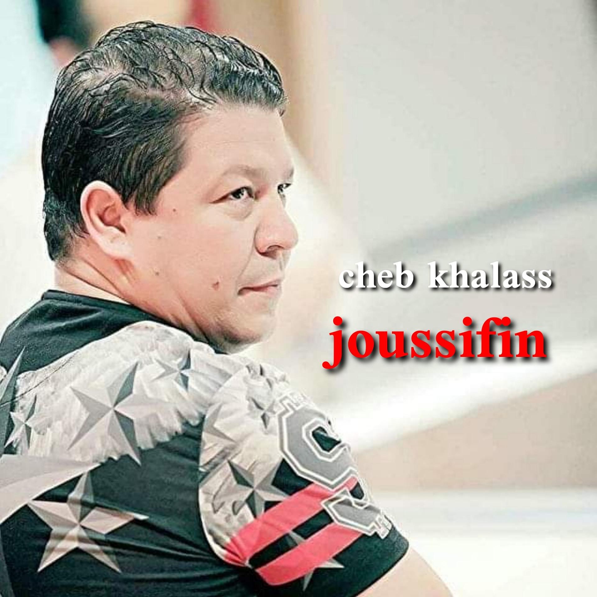 Постер альбома Joussifin
