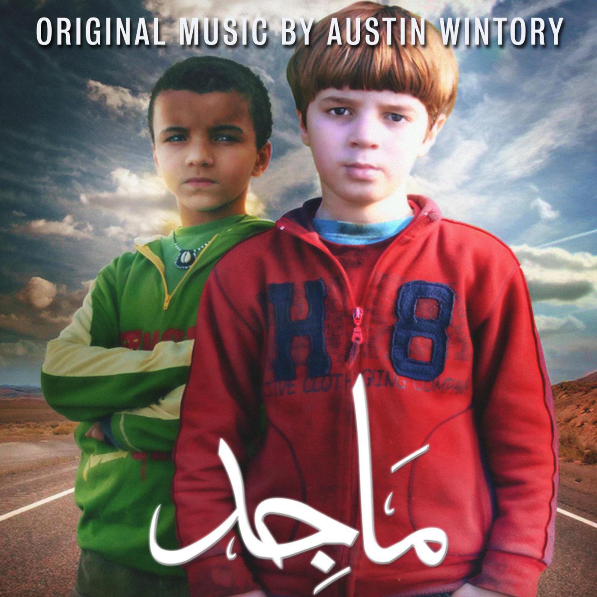 Постер альбома Majid - Original Soundtrack