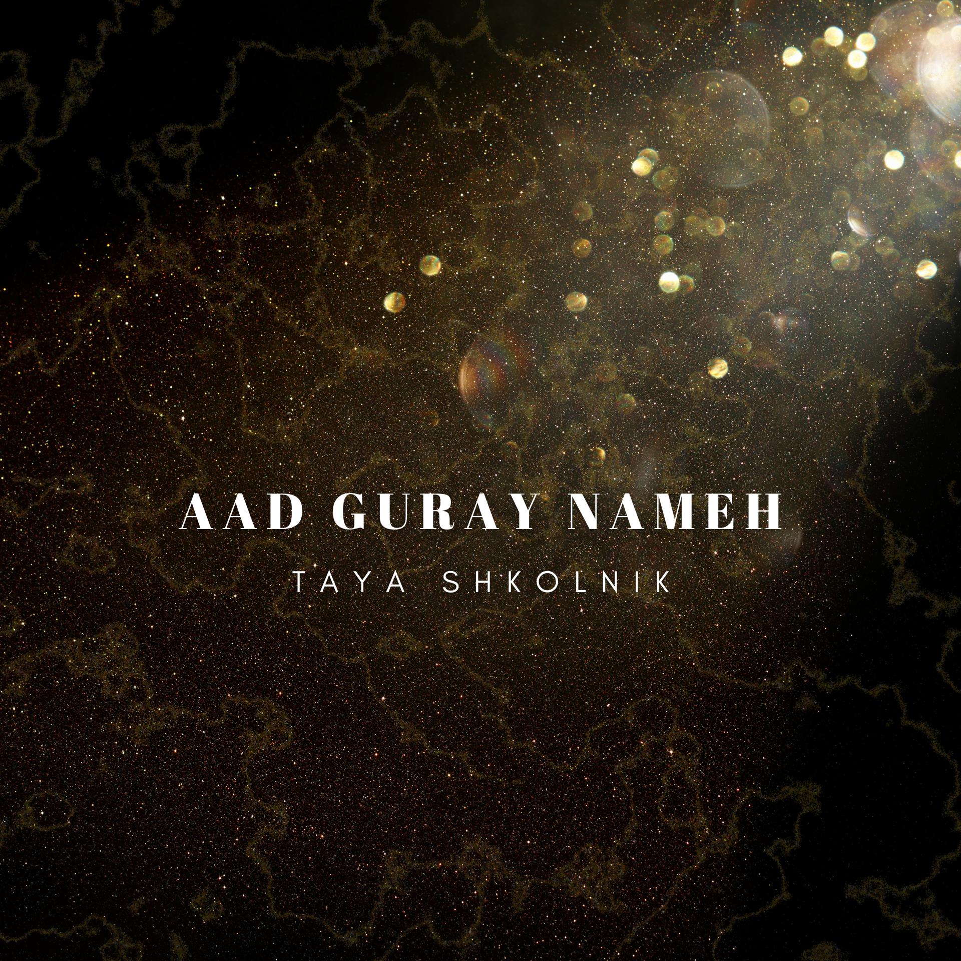 Постер альбома Aad Guray Nameh