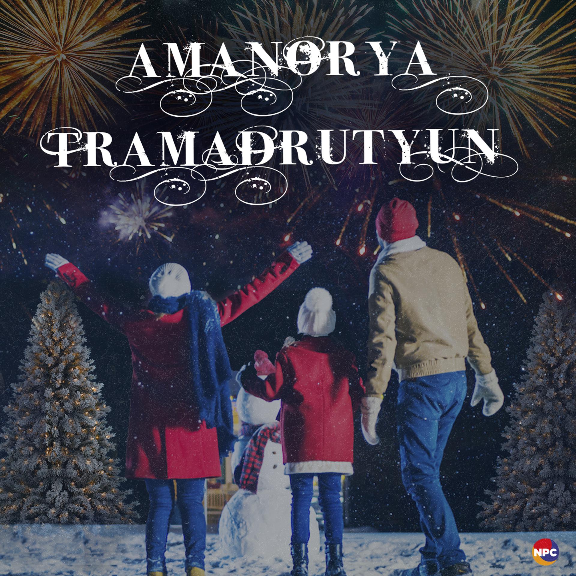 Постер альбома Amanorya Tramadrutyun