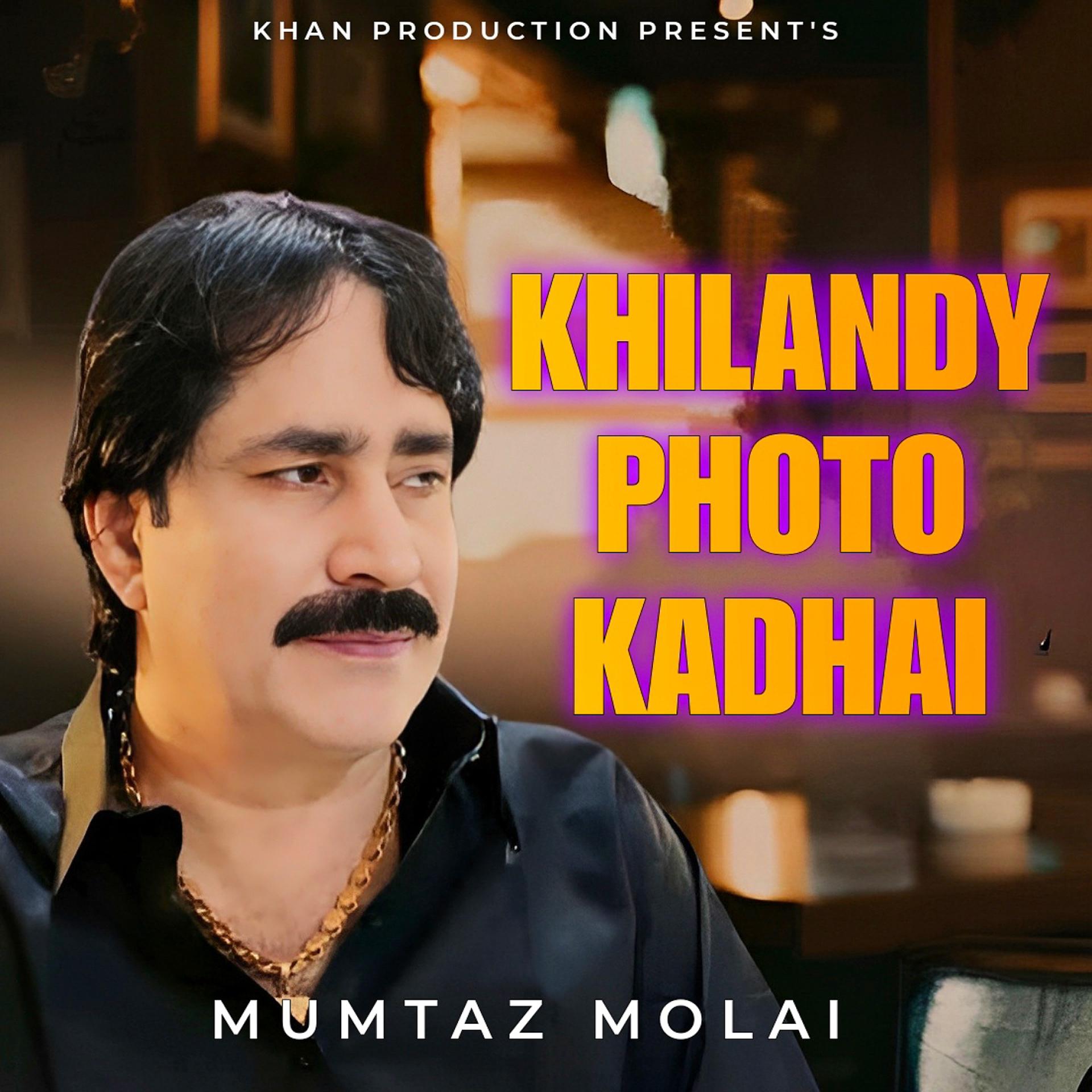Постер альбома Khilandy Photo Kadhai