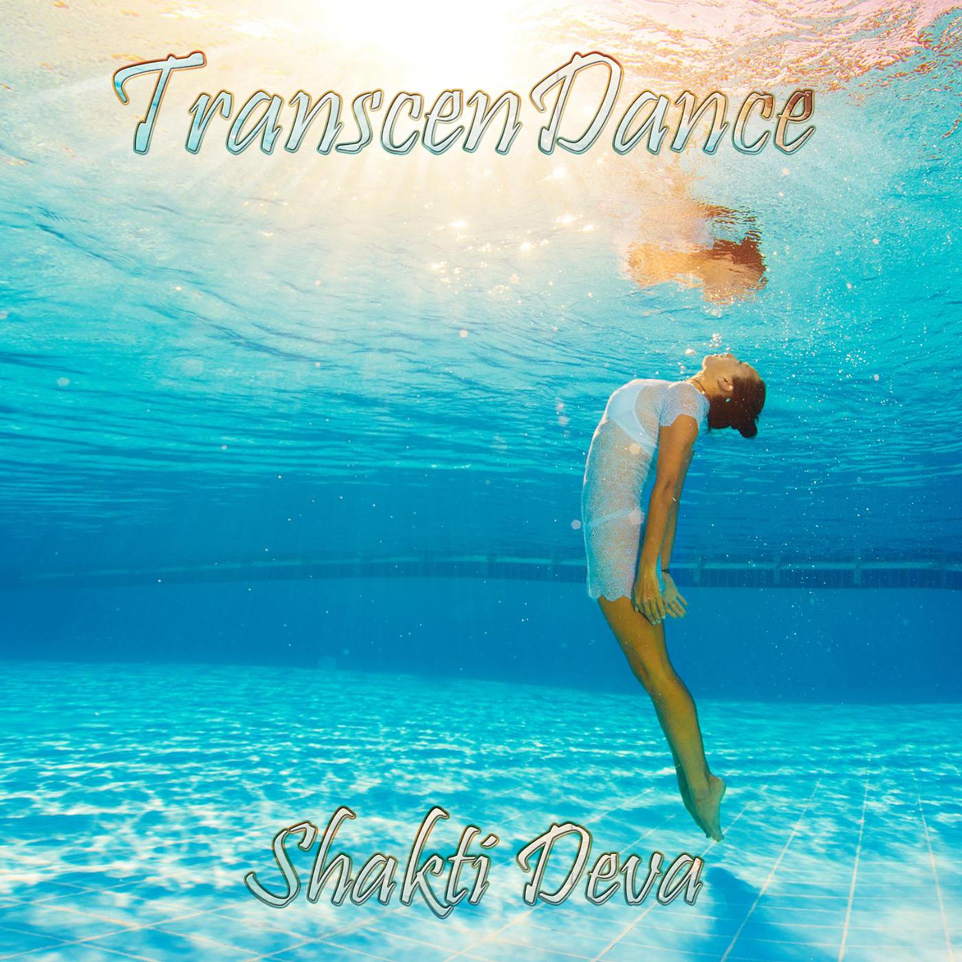 Постер альбома TranscenDance