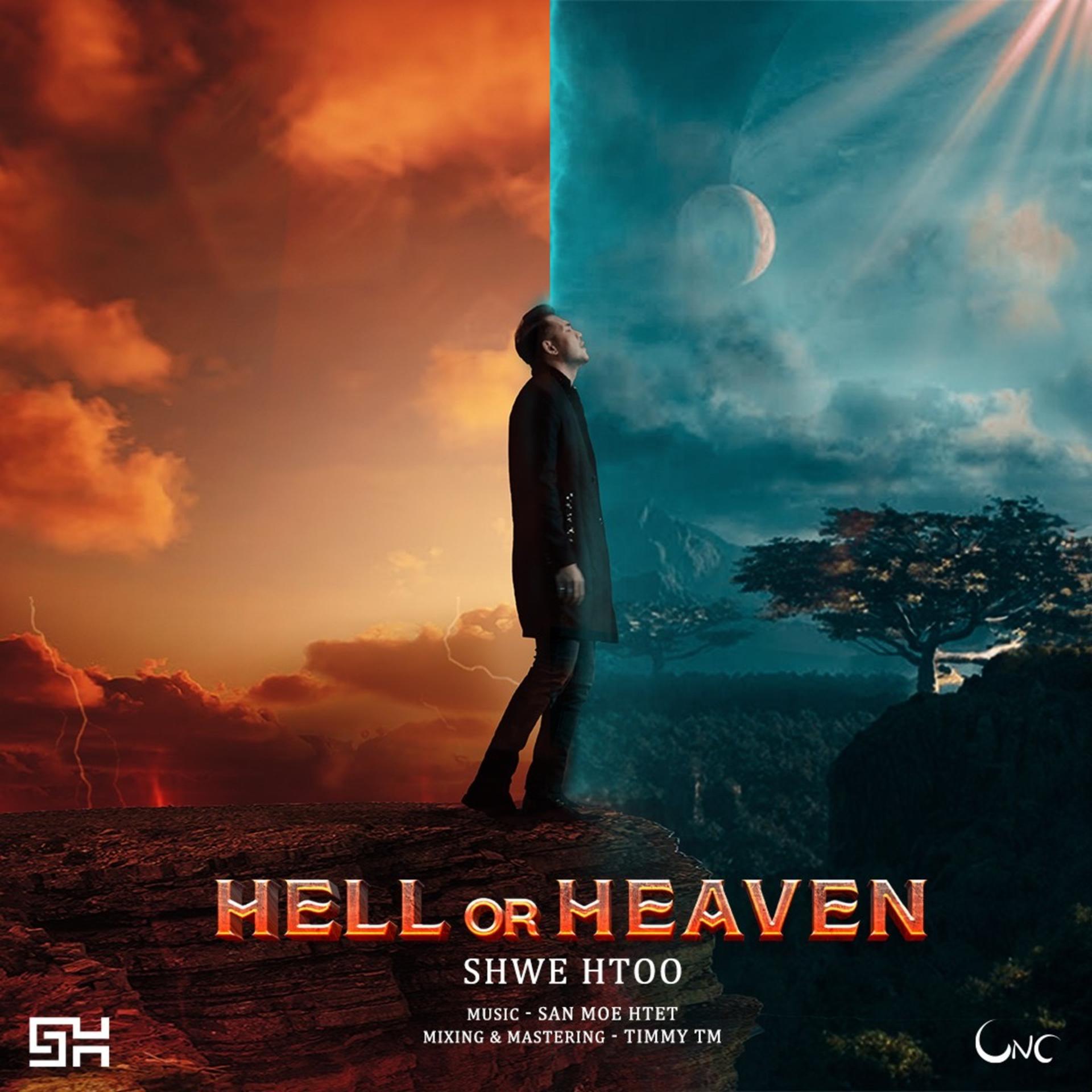 Постер альбома Hell or Heaven