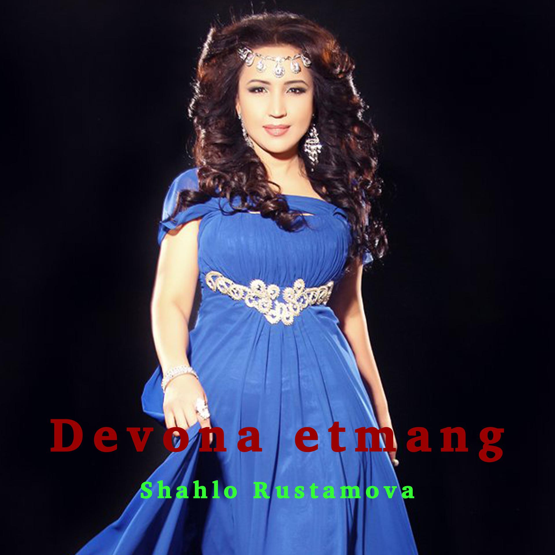 Постер альбома Devona etmang