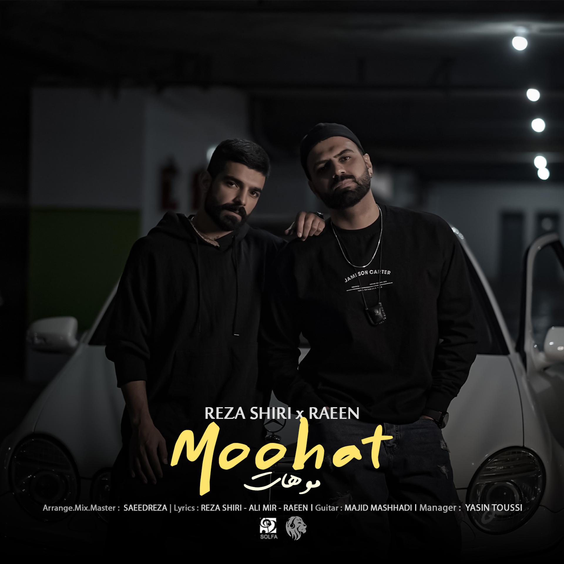 Постер альбома Moohat