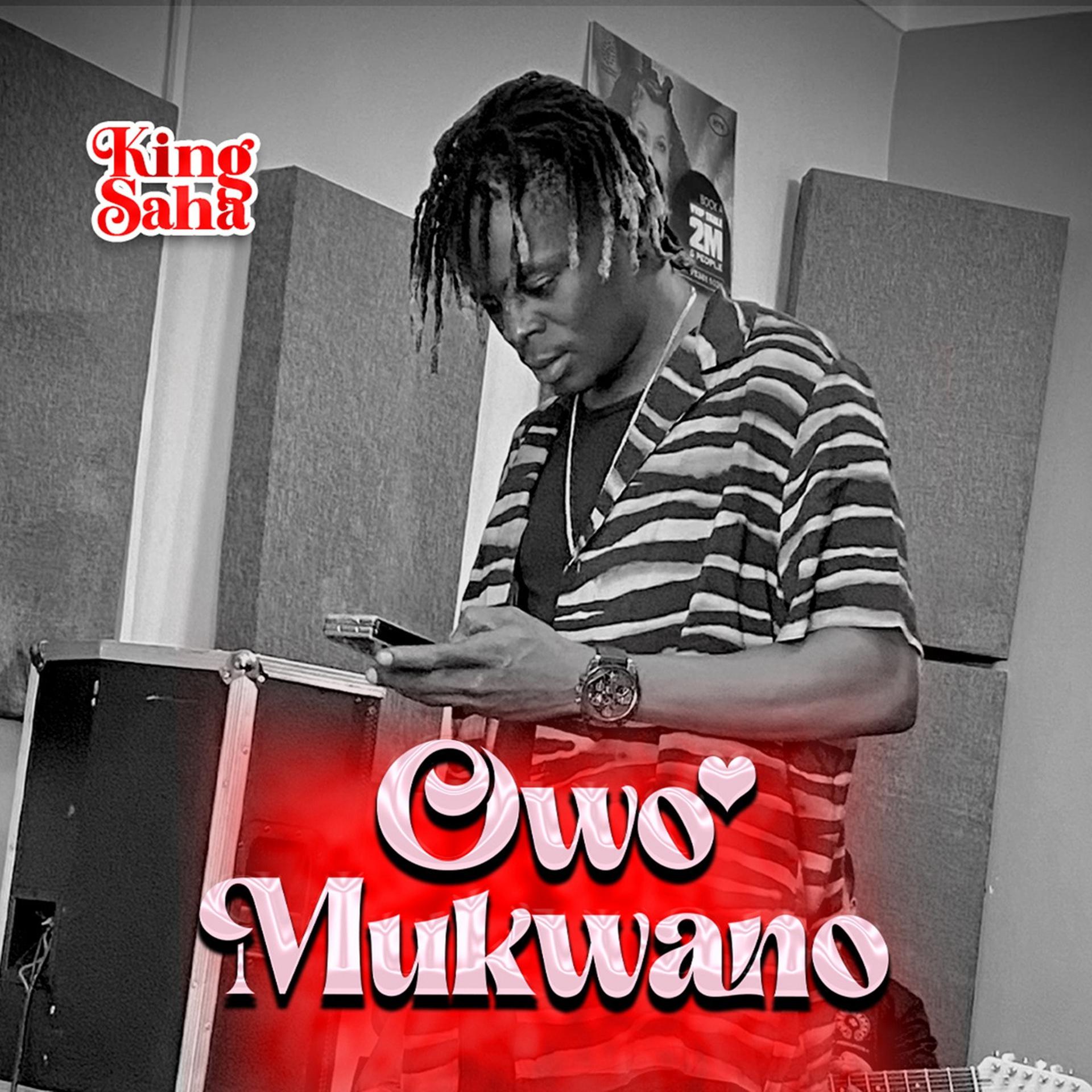 Постер альбома Ow'omukwano