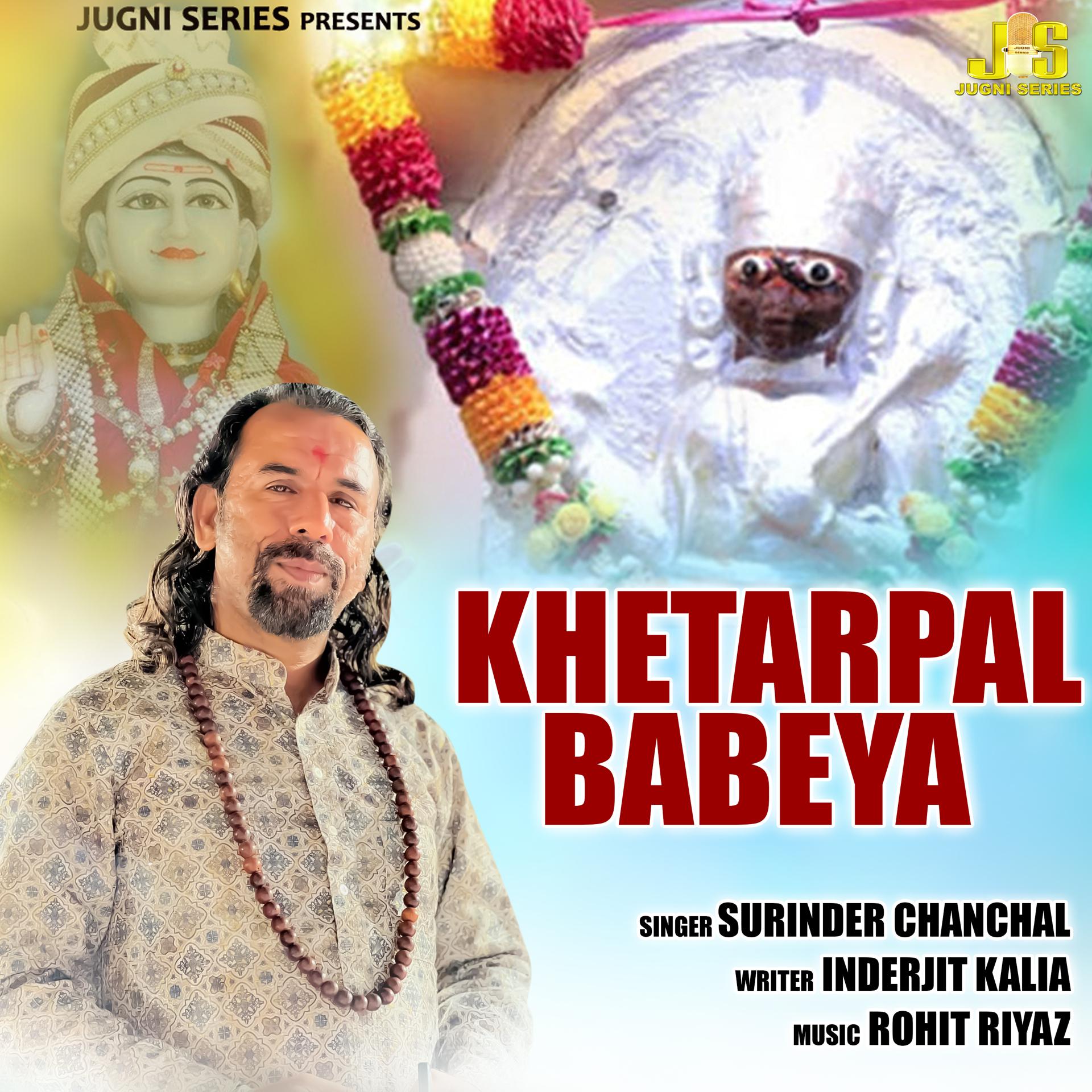 Постер альбома Khetarpal Babeya