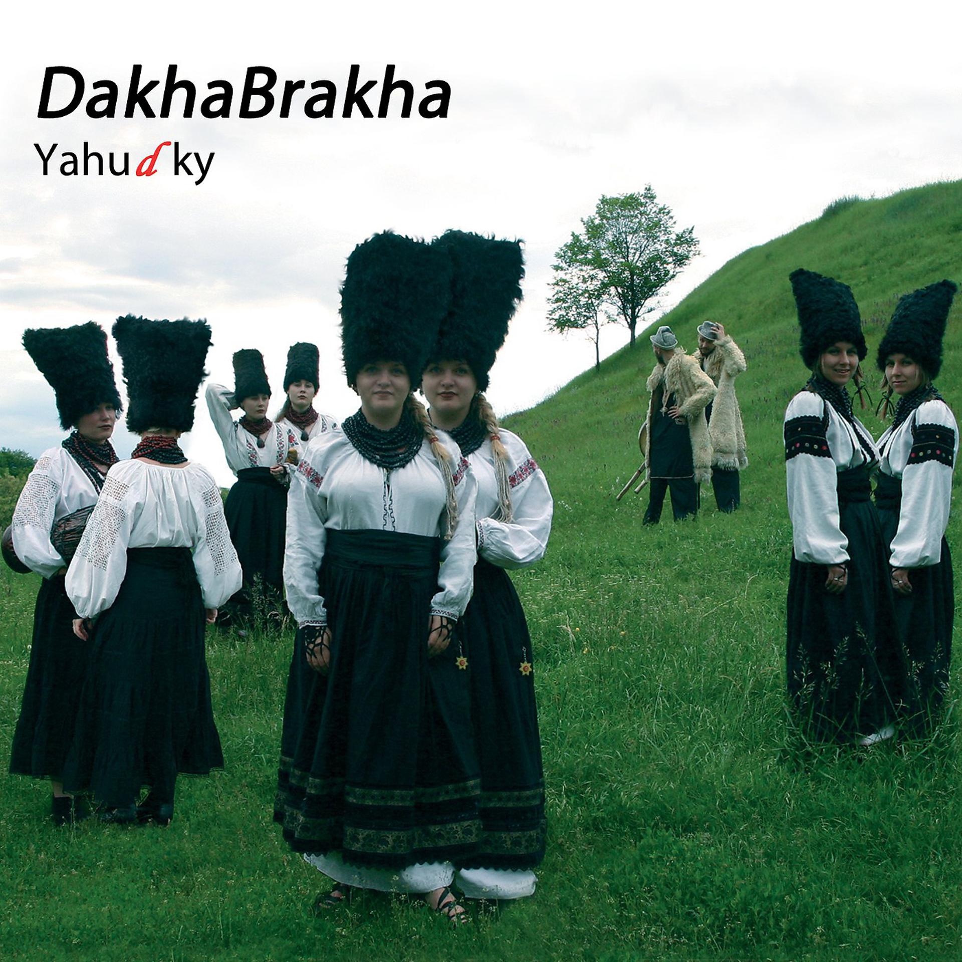 Постер альбома Yahudky