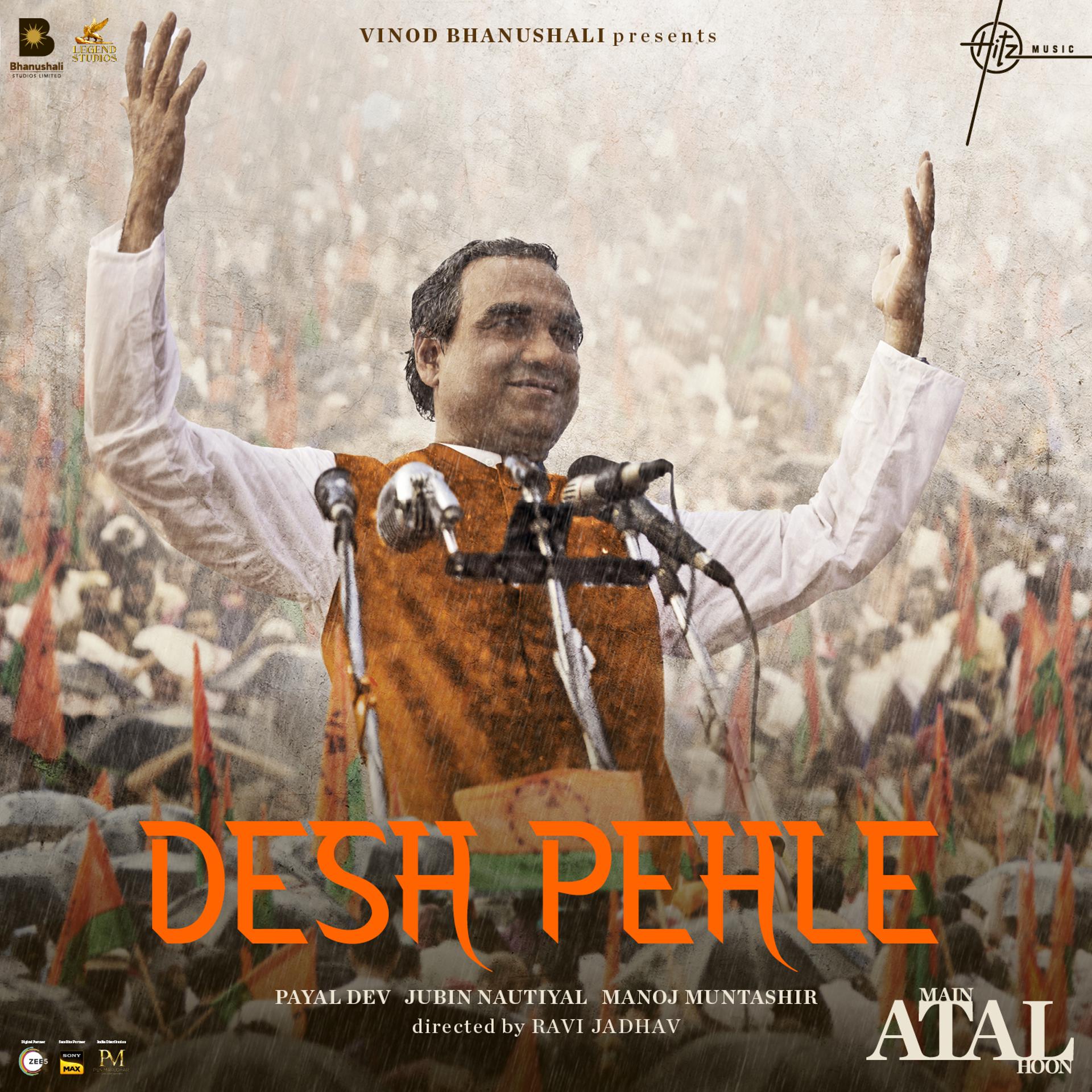 Постер альбома Desh Pehle