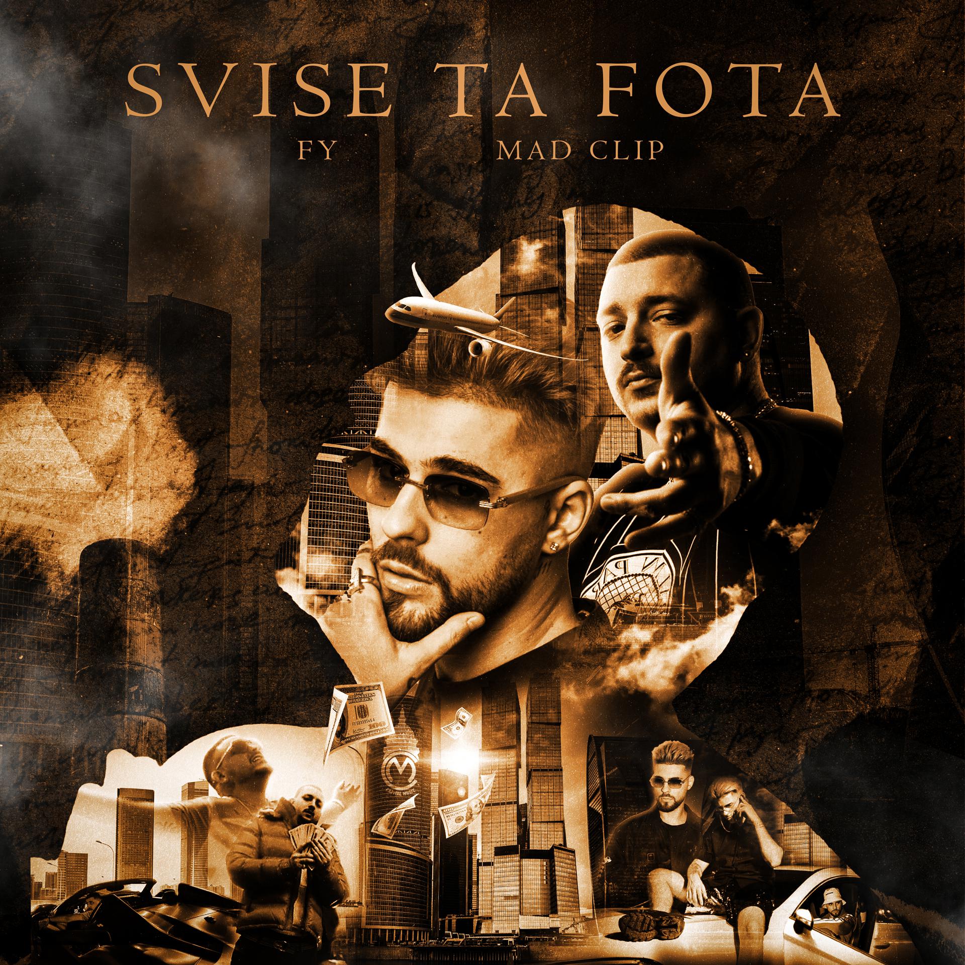 Постер альбома Svise Ta Fota