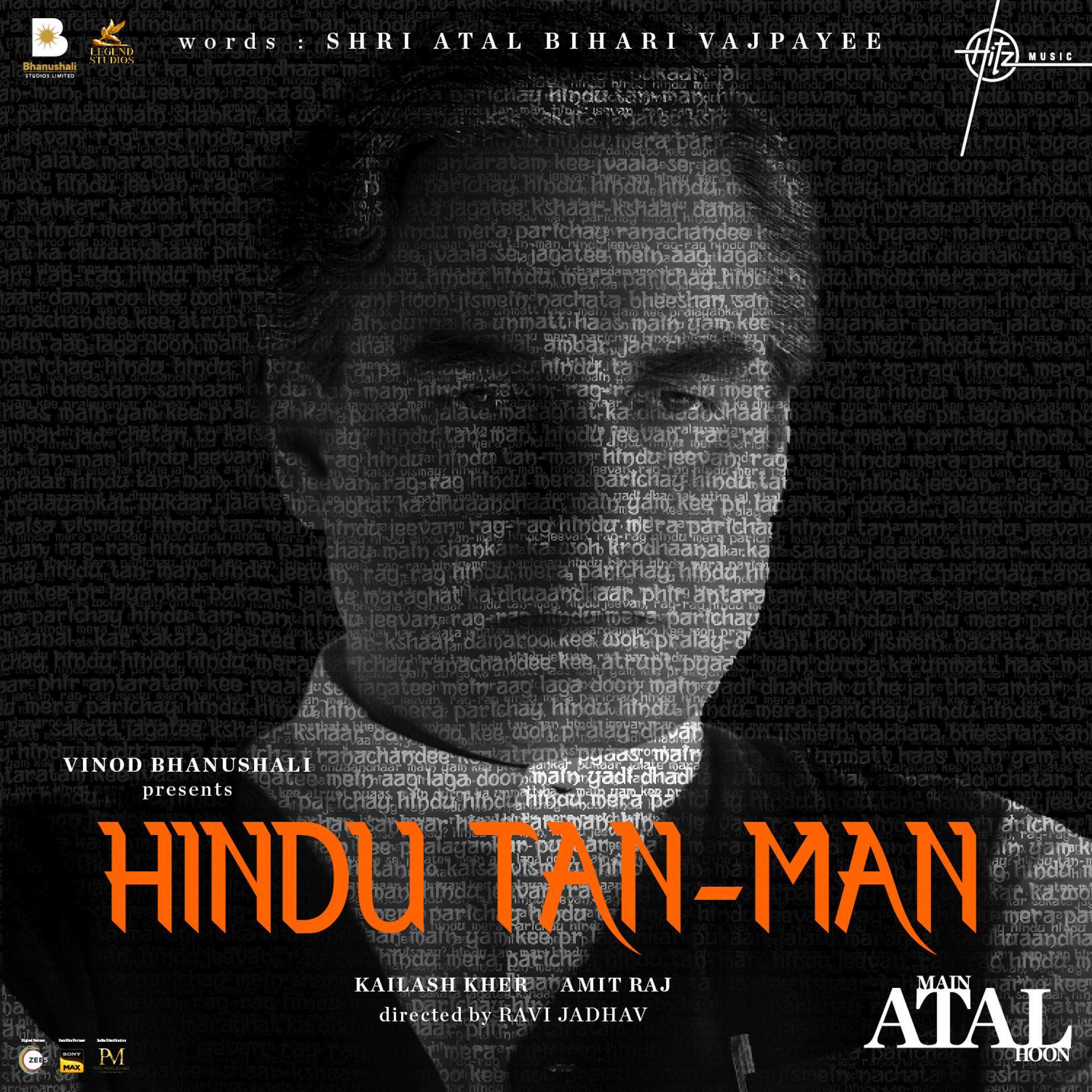 Постер альбома Hindu Tan-Man